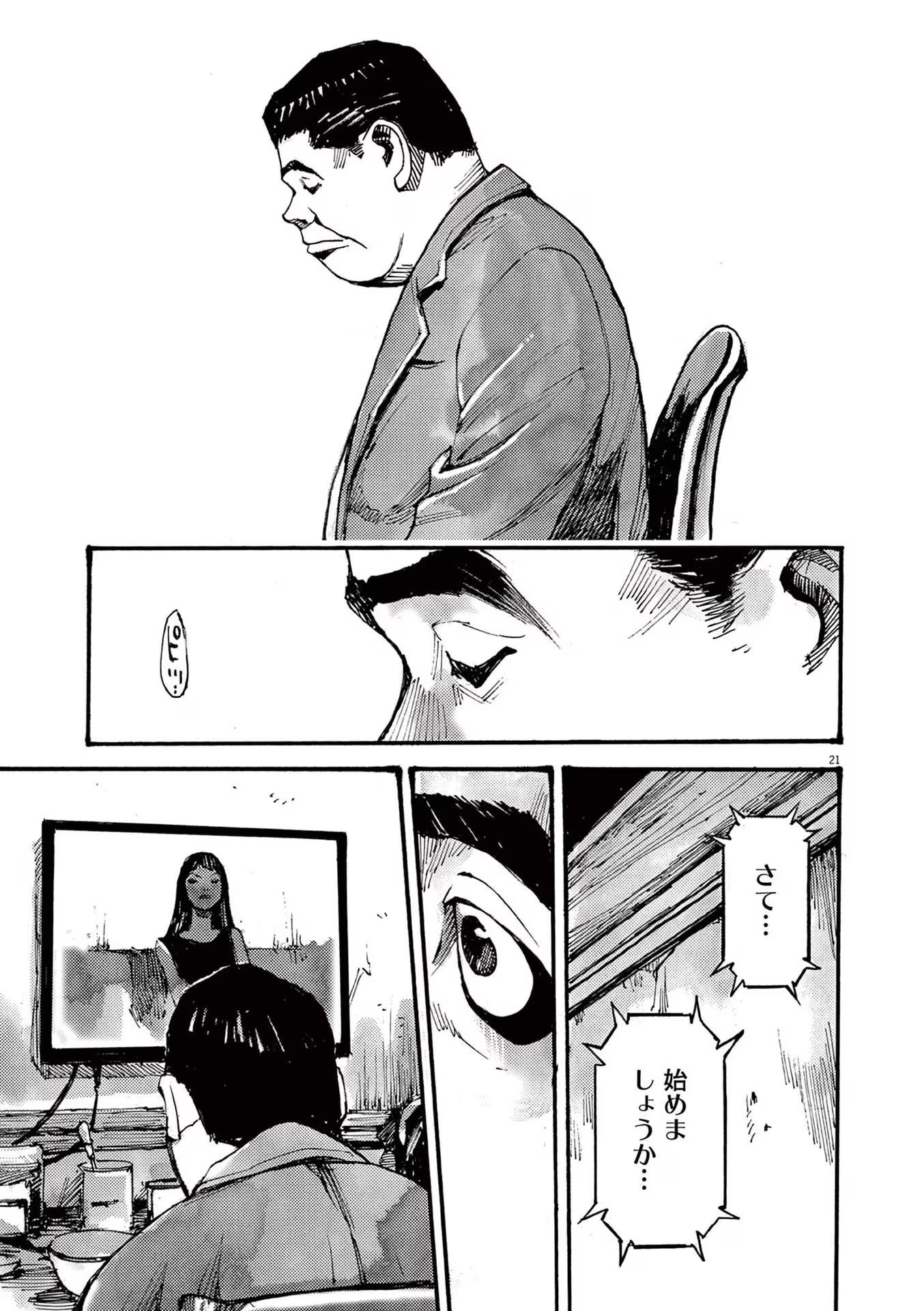 21