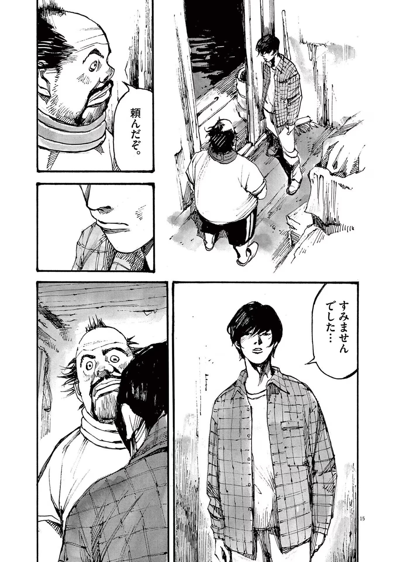 15