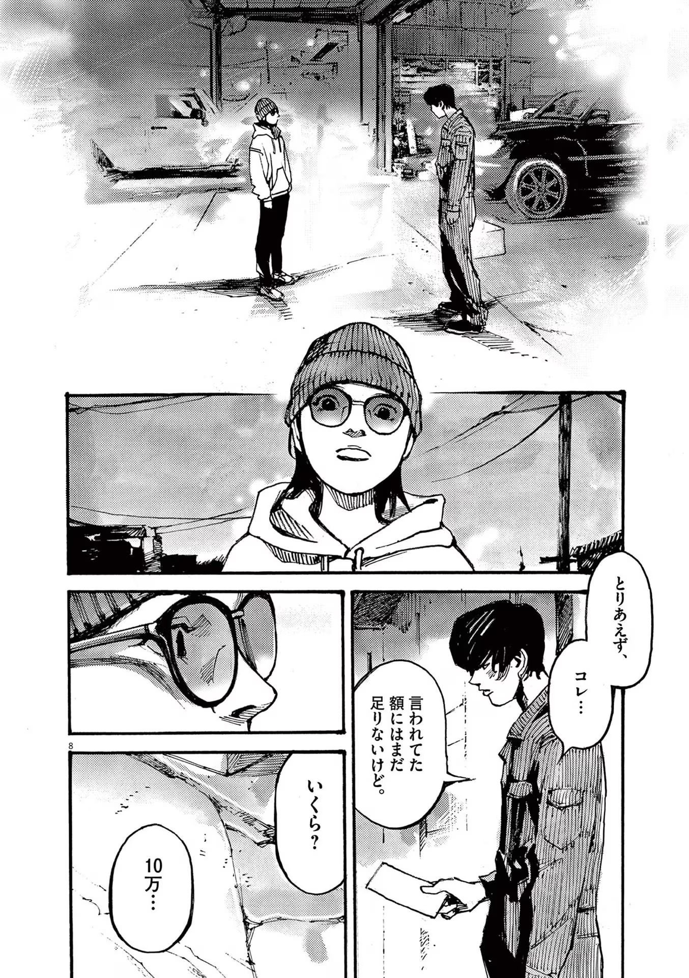 8