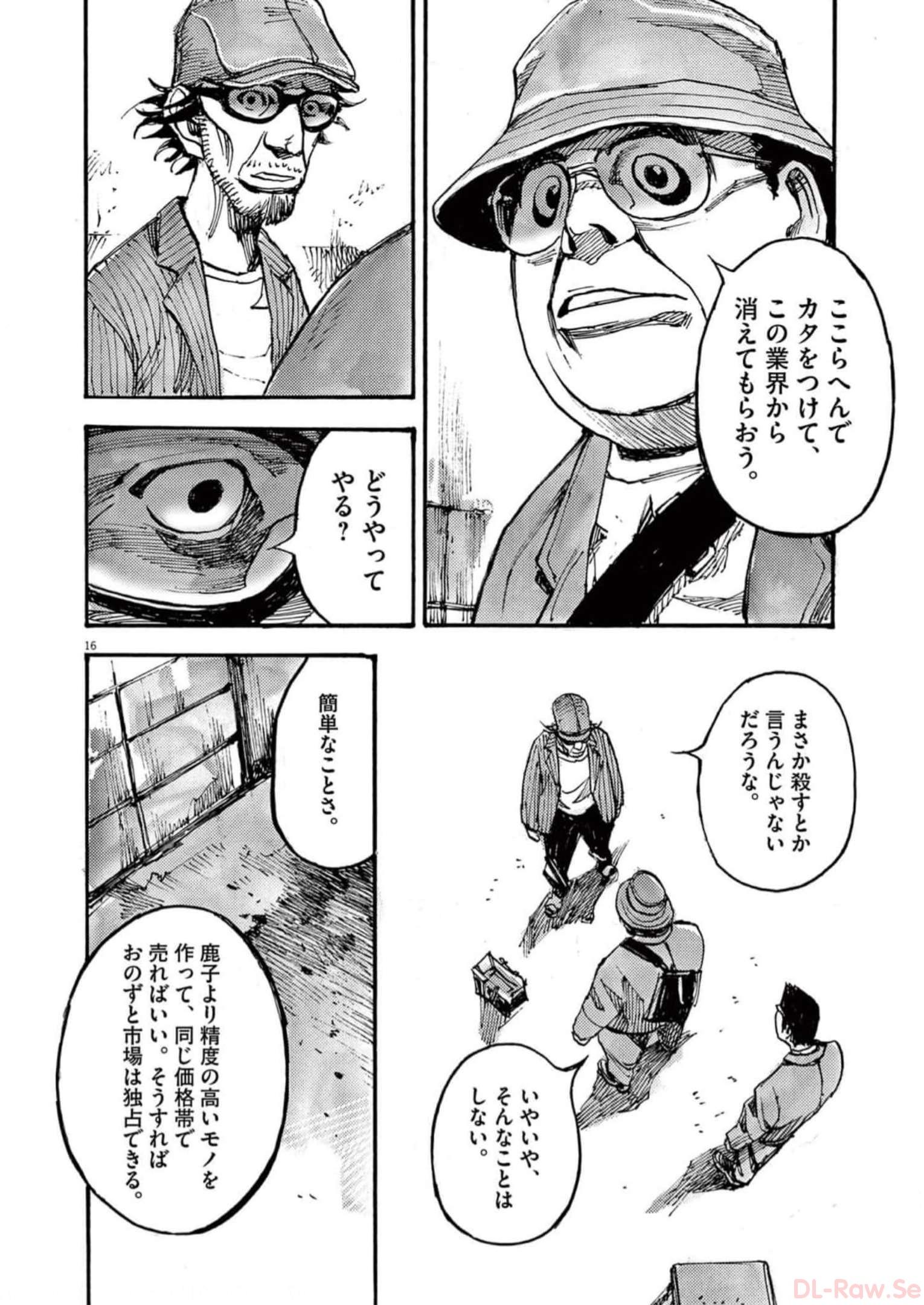 16