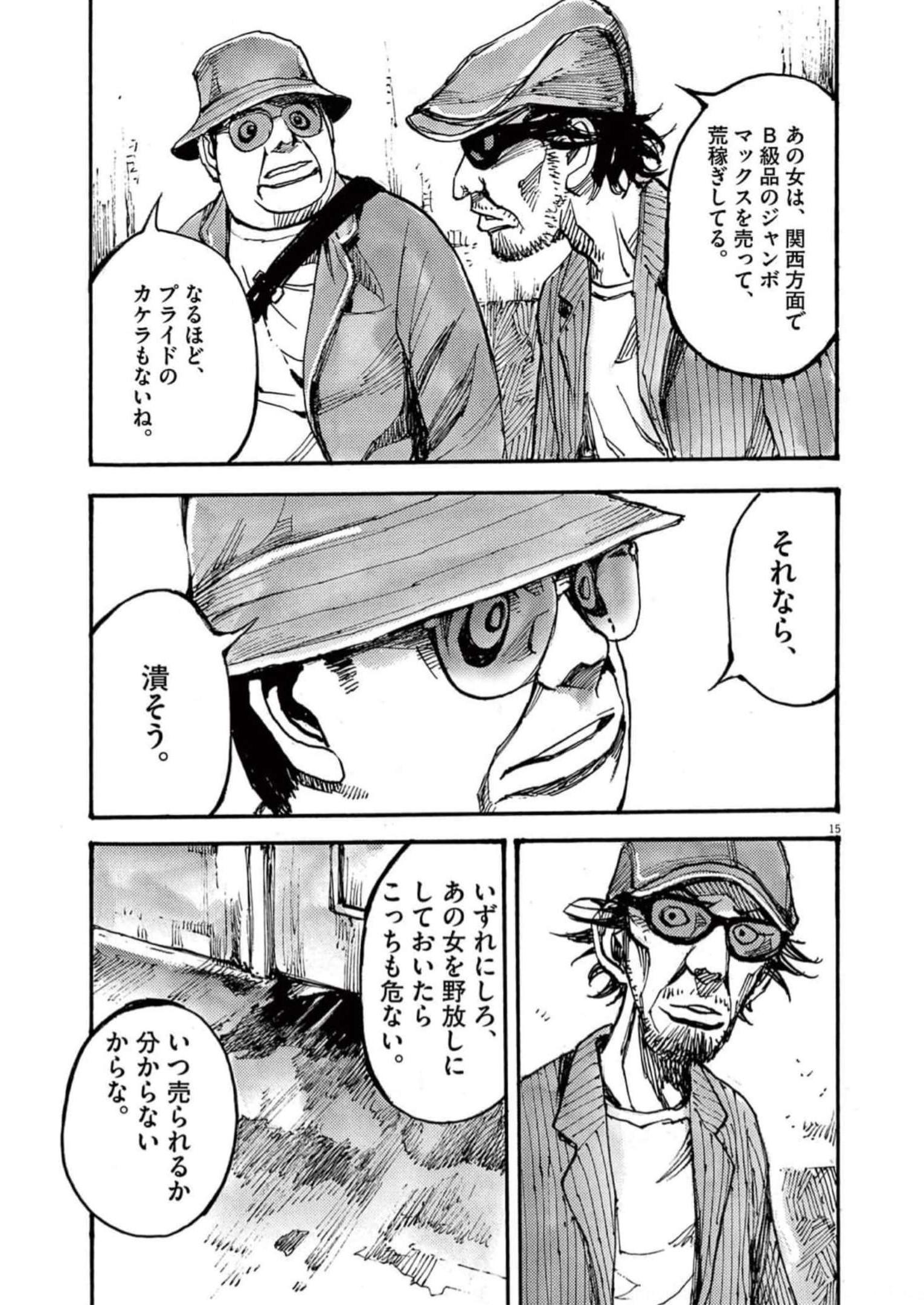 15