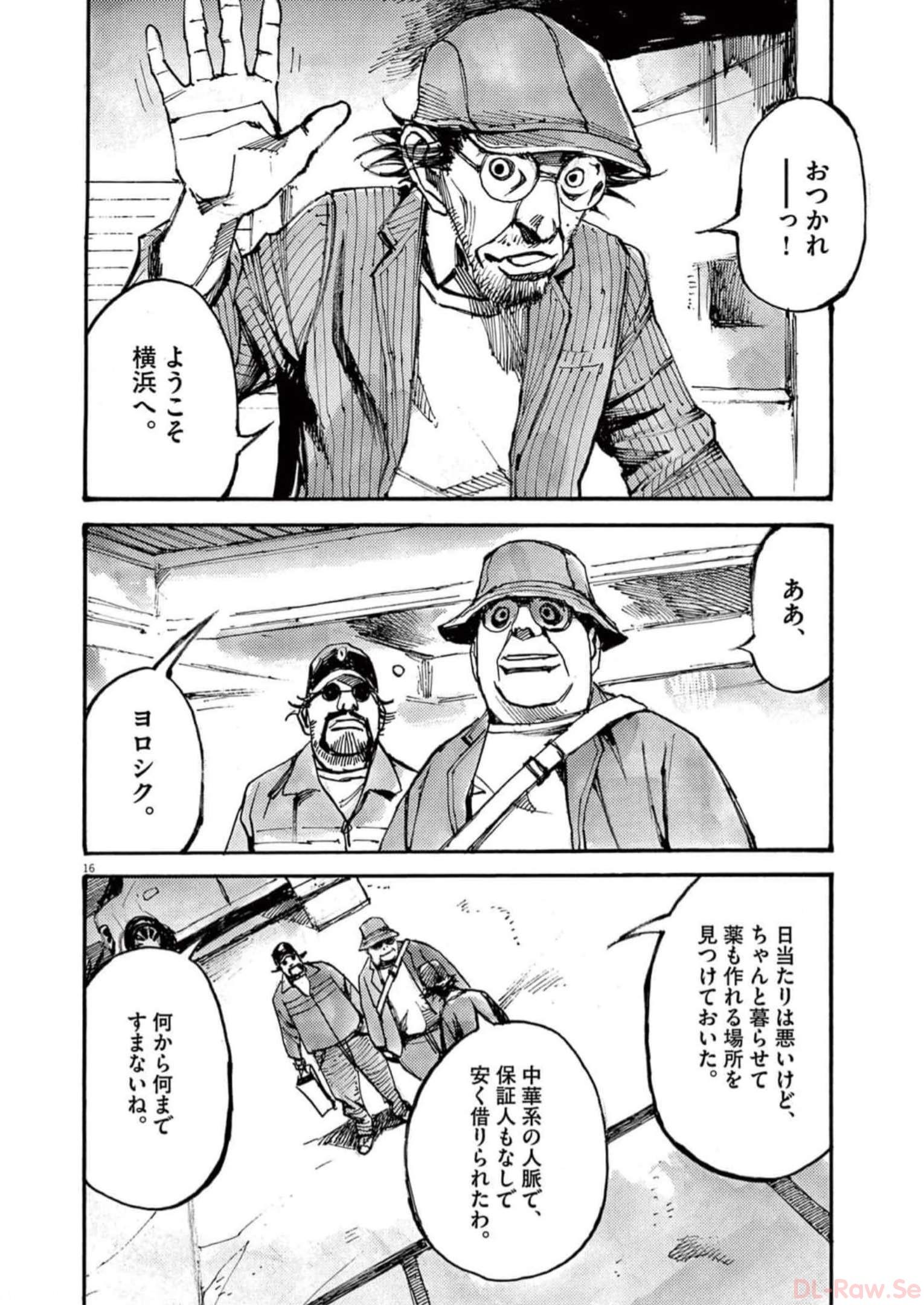 16