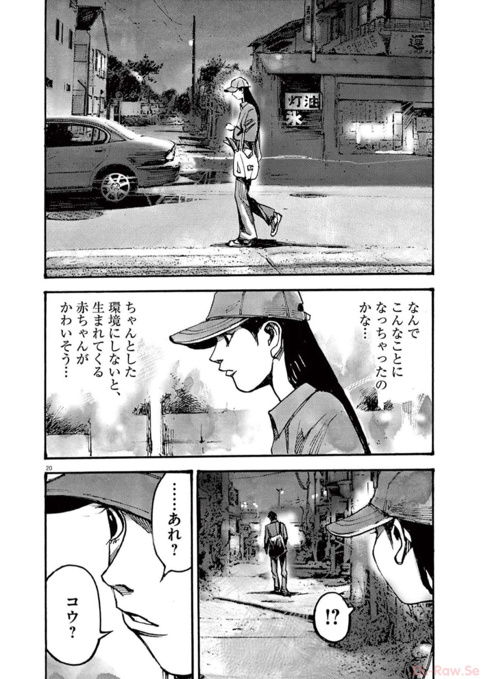 20