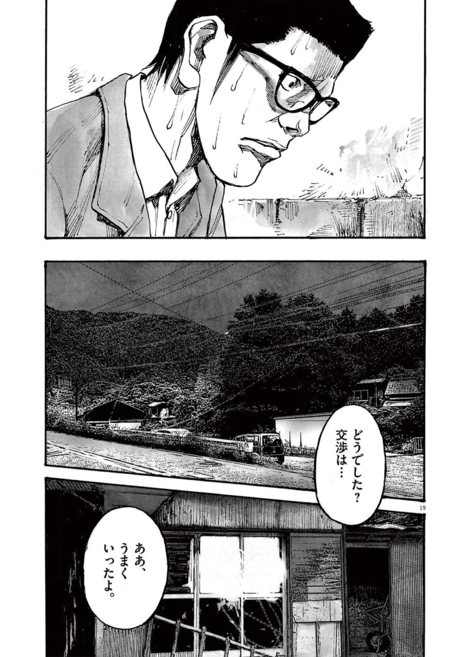 19