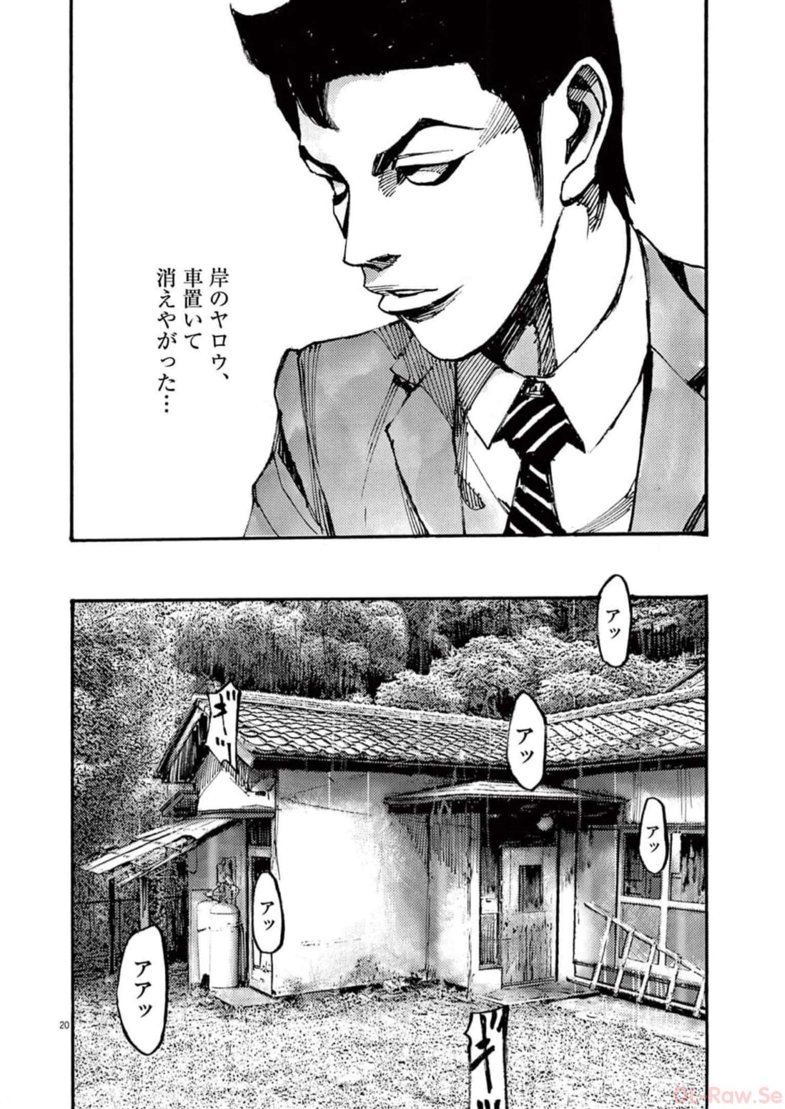 20