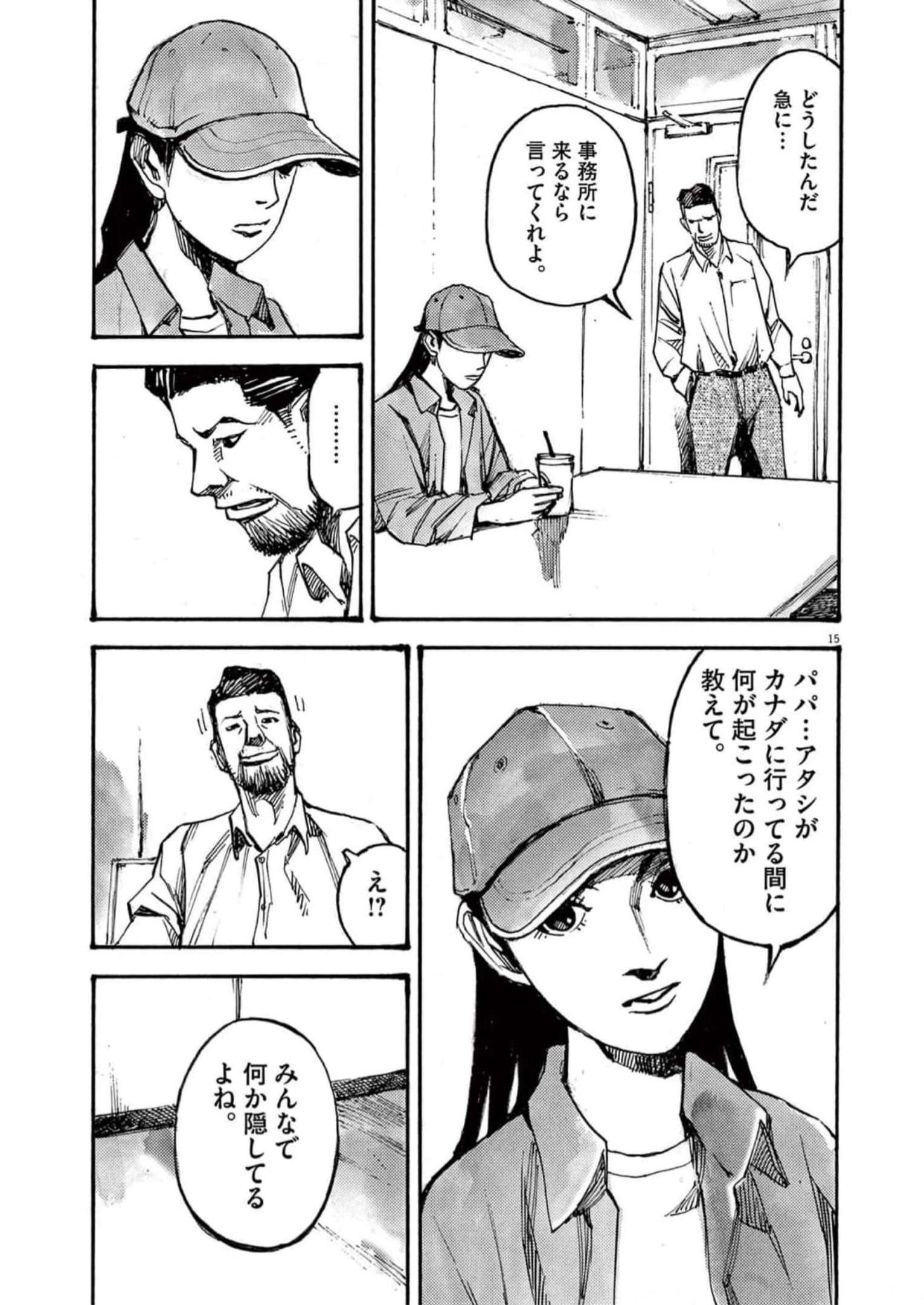 15