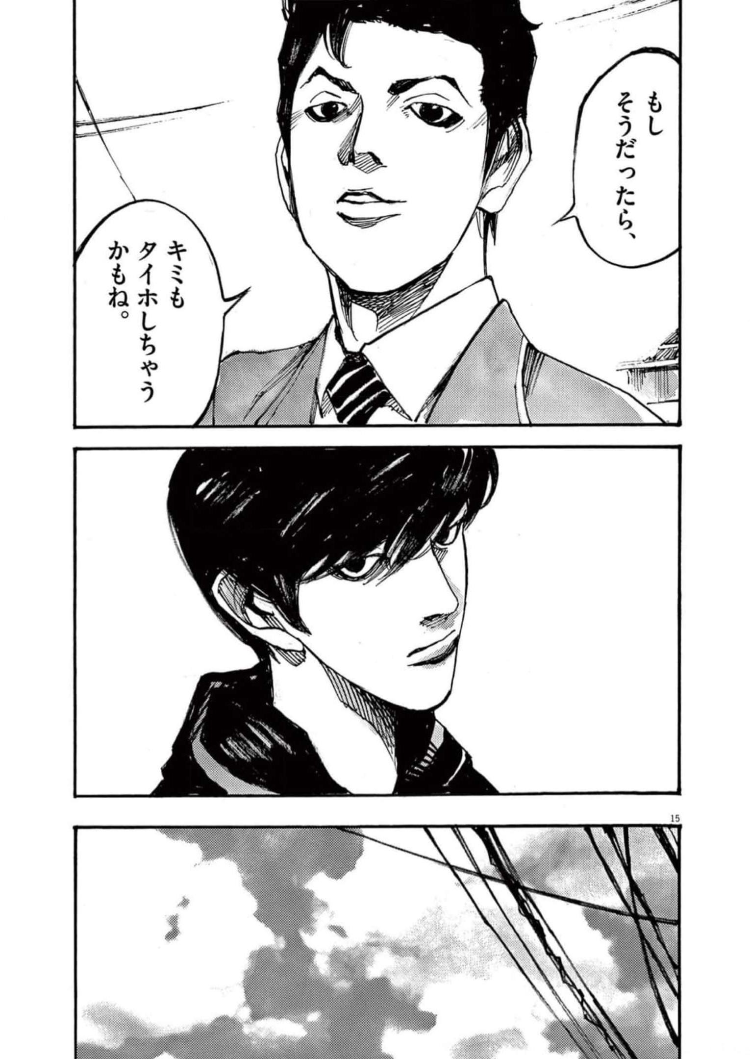 15