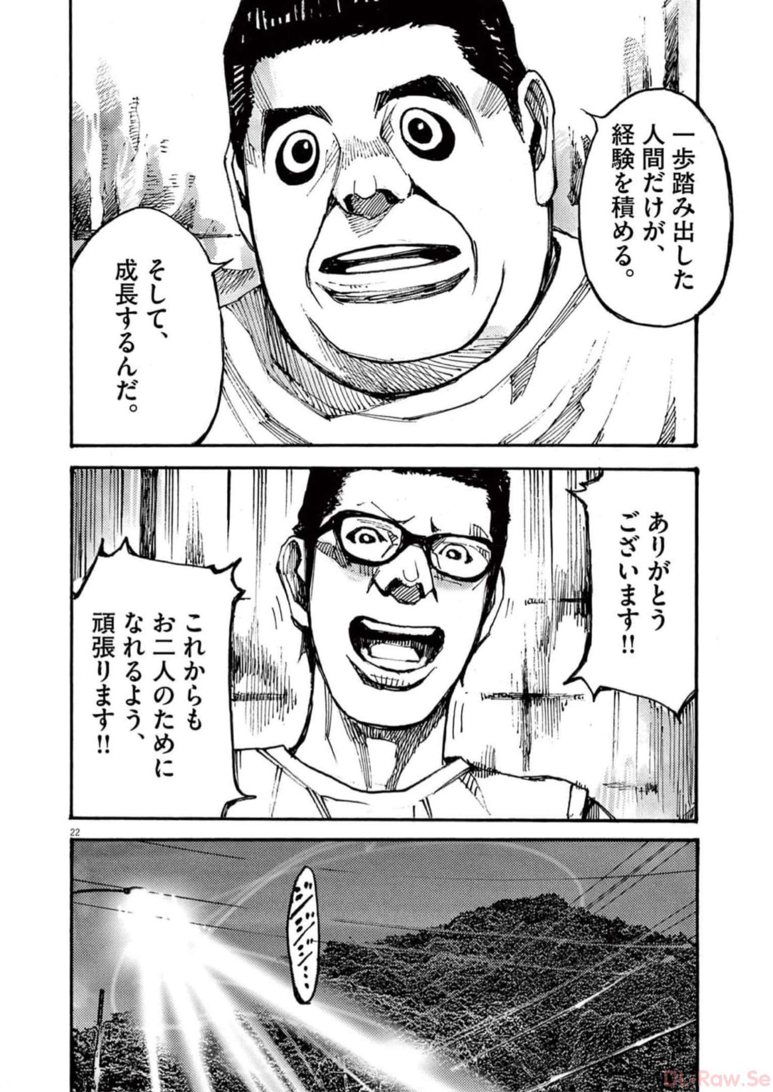 22