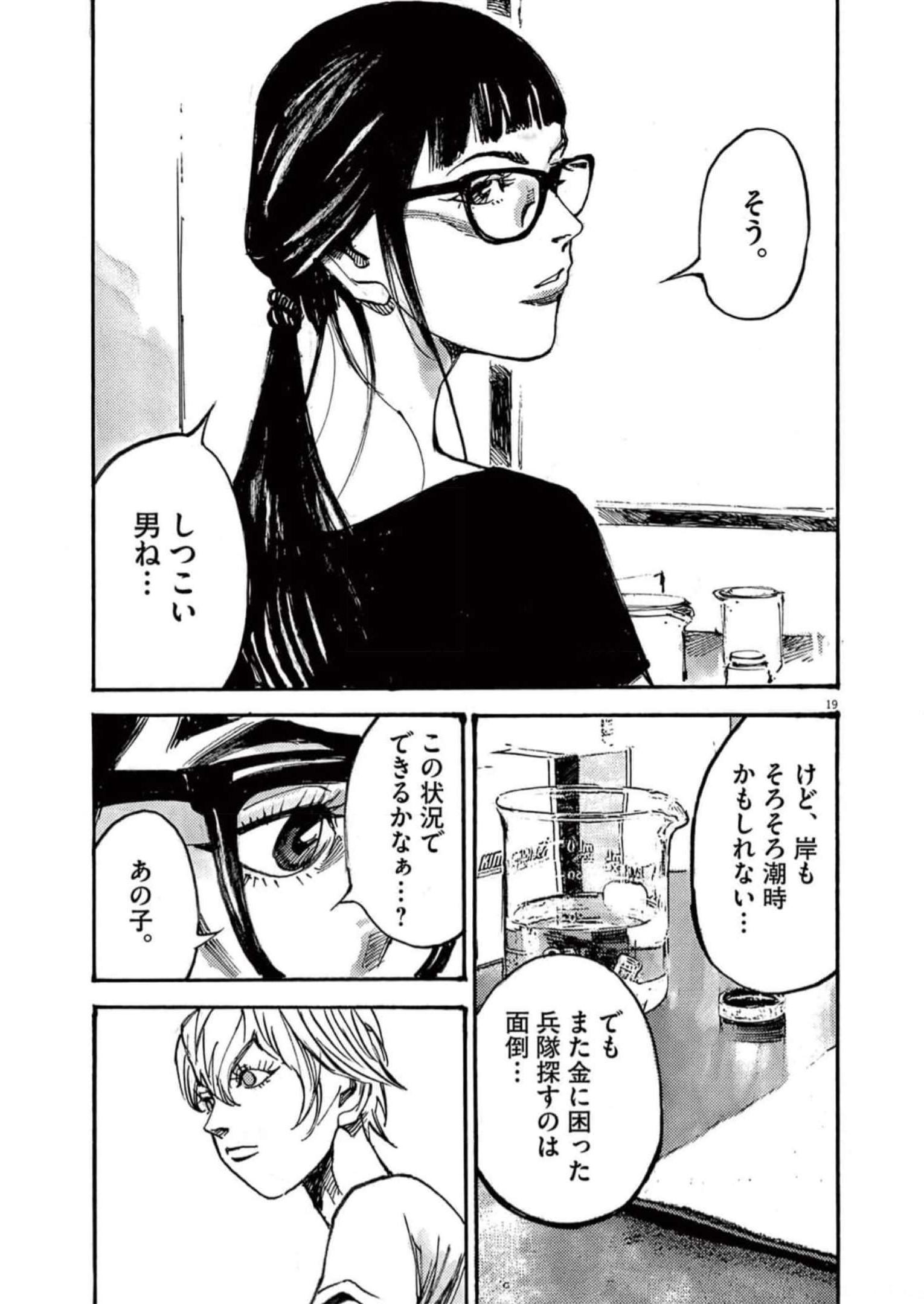 19