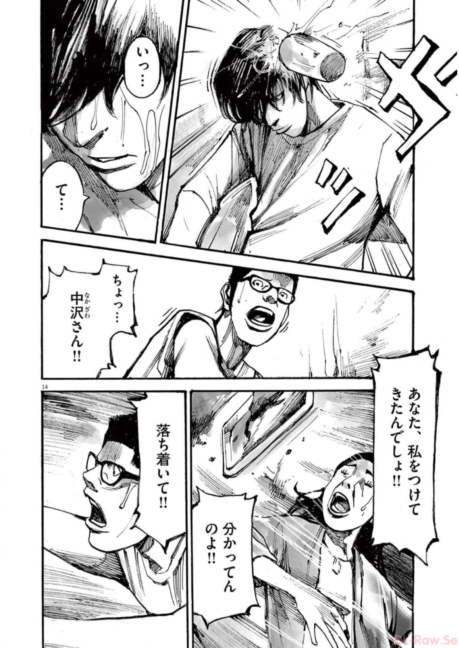14