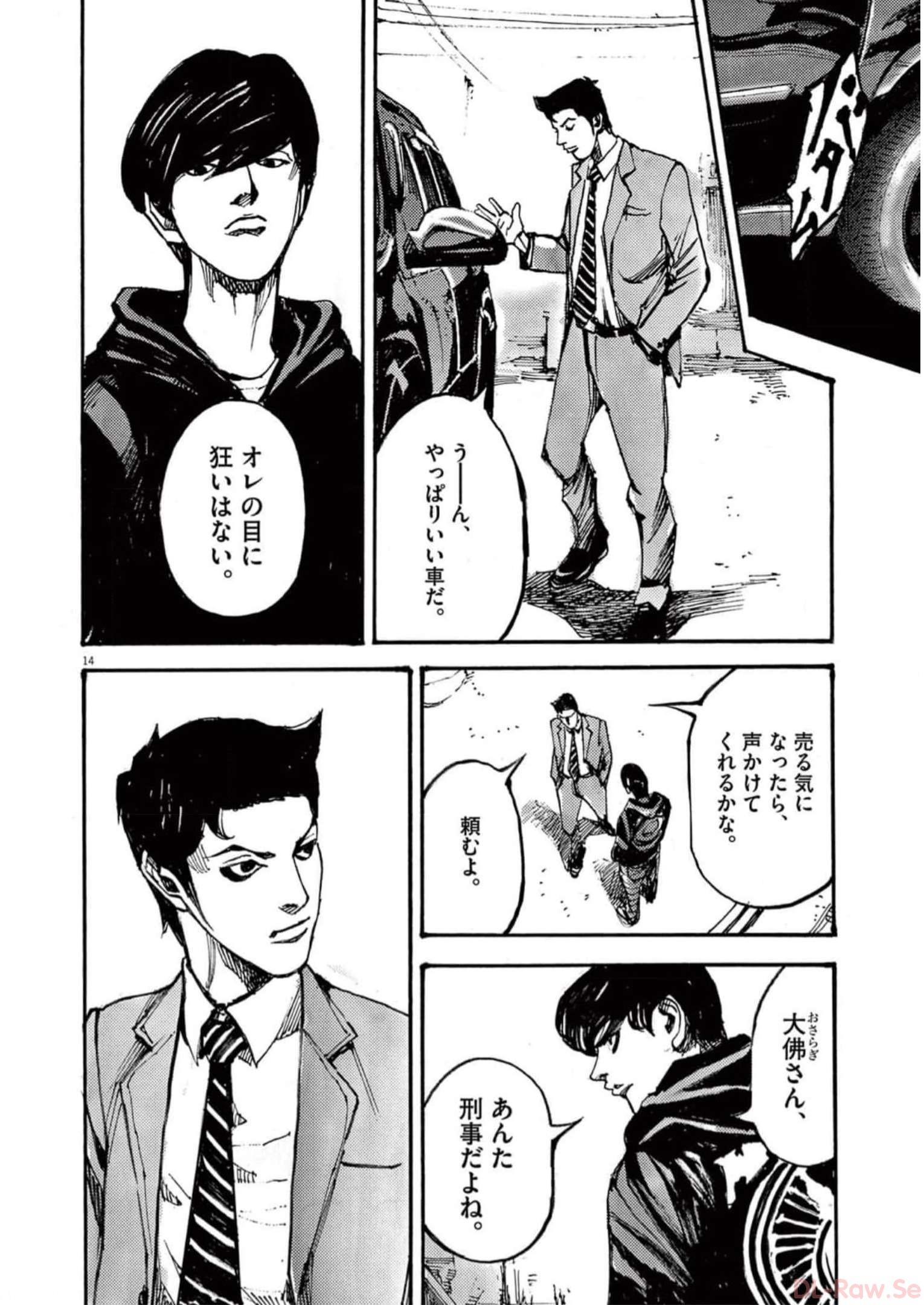 14