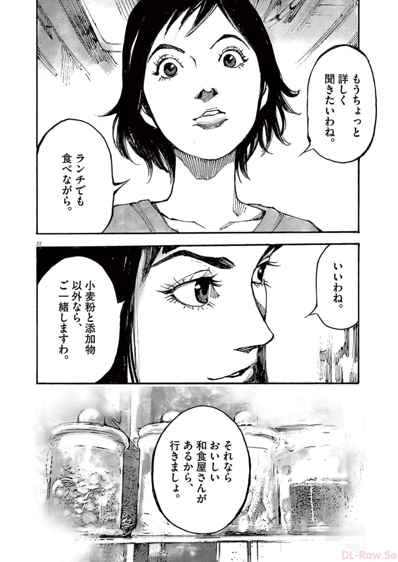 22
