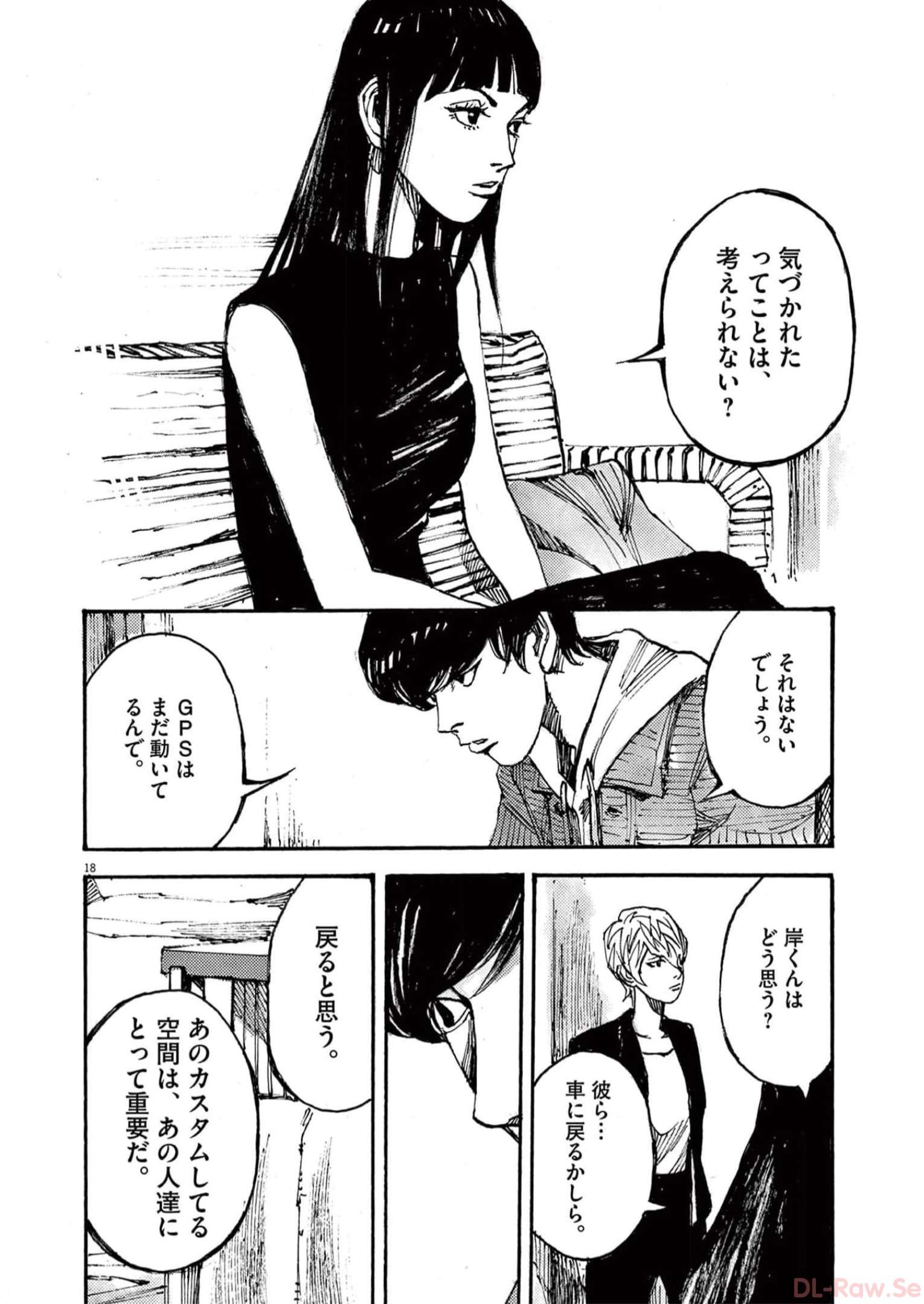 18