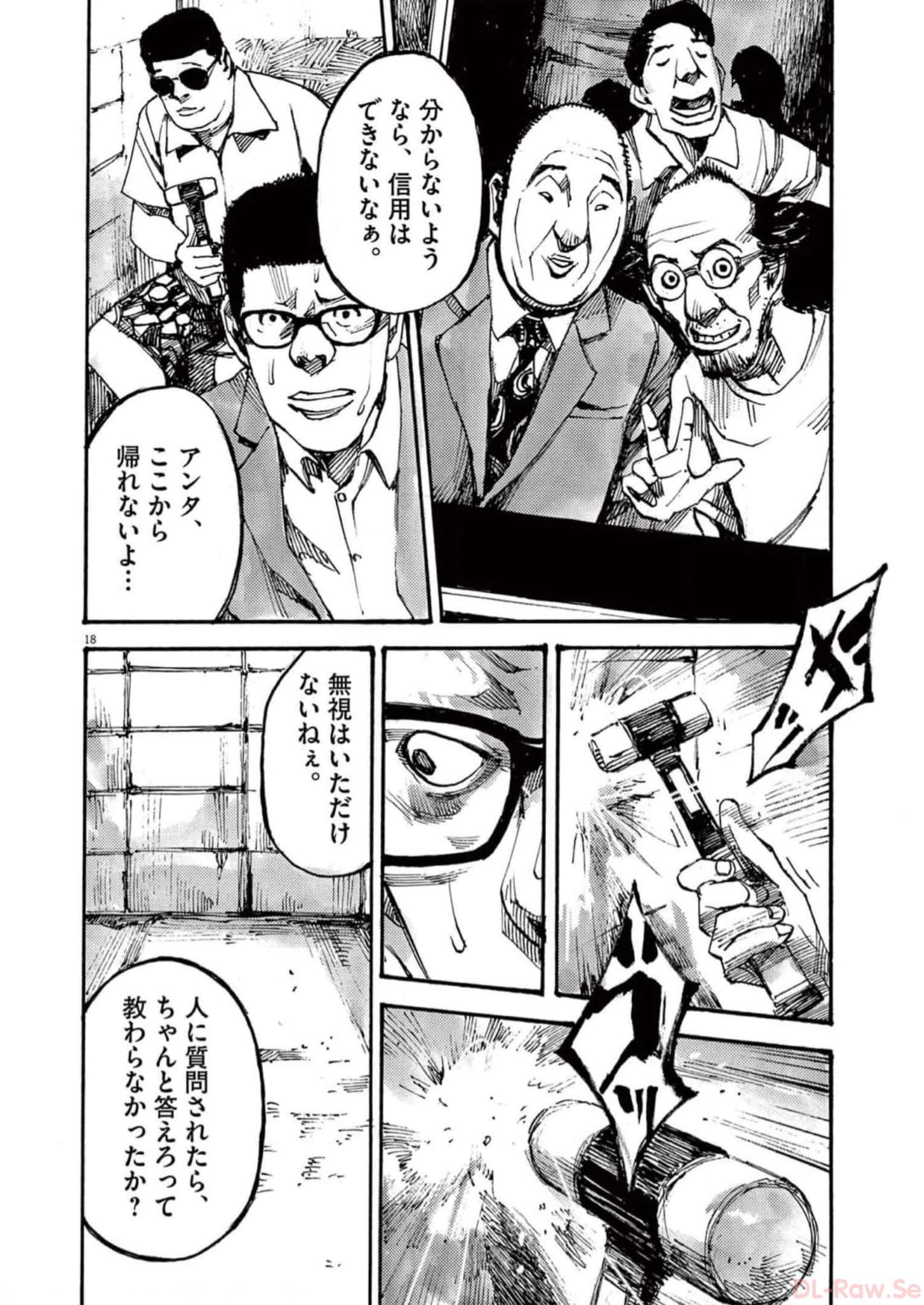 18