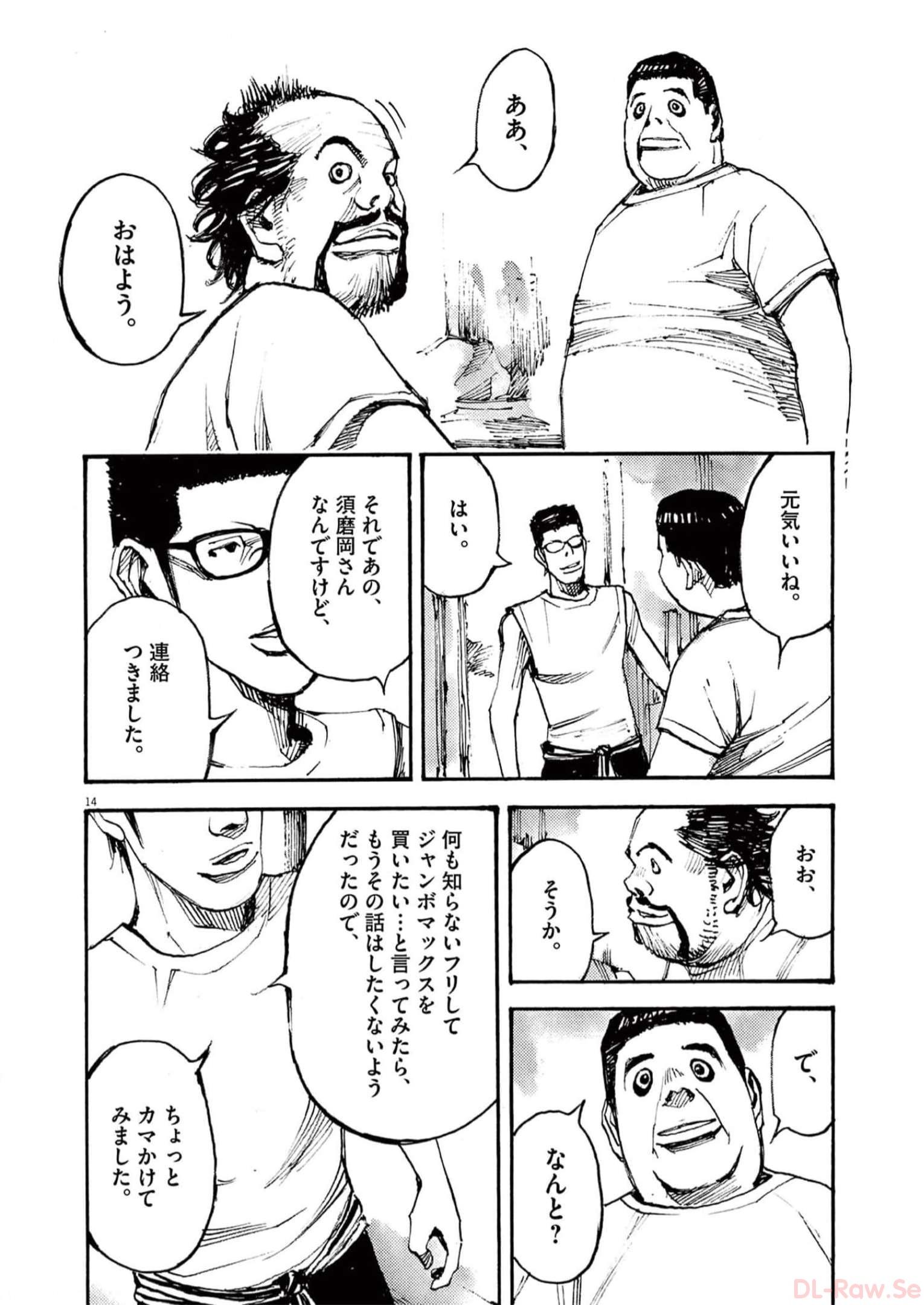 14