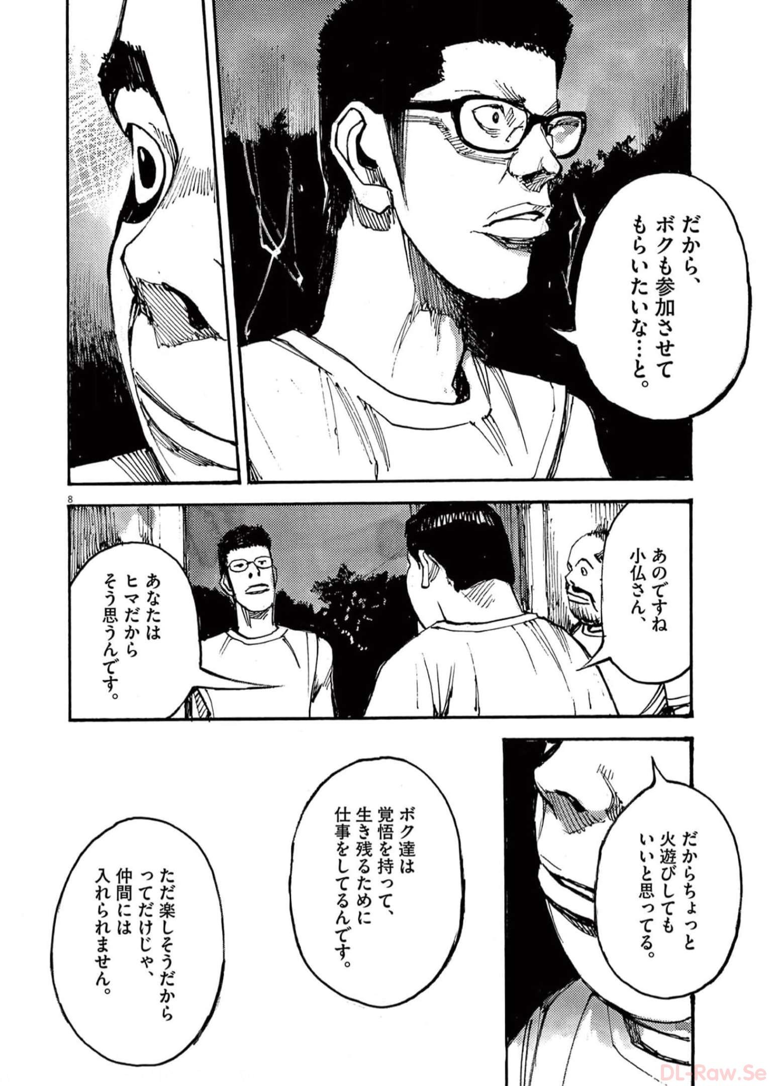 8