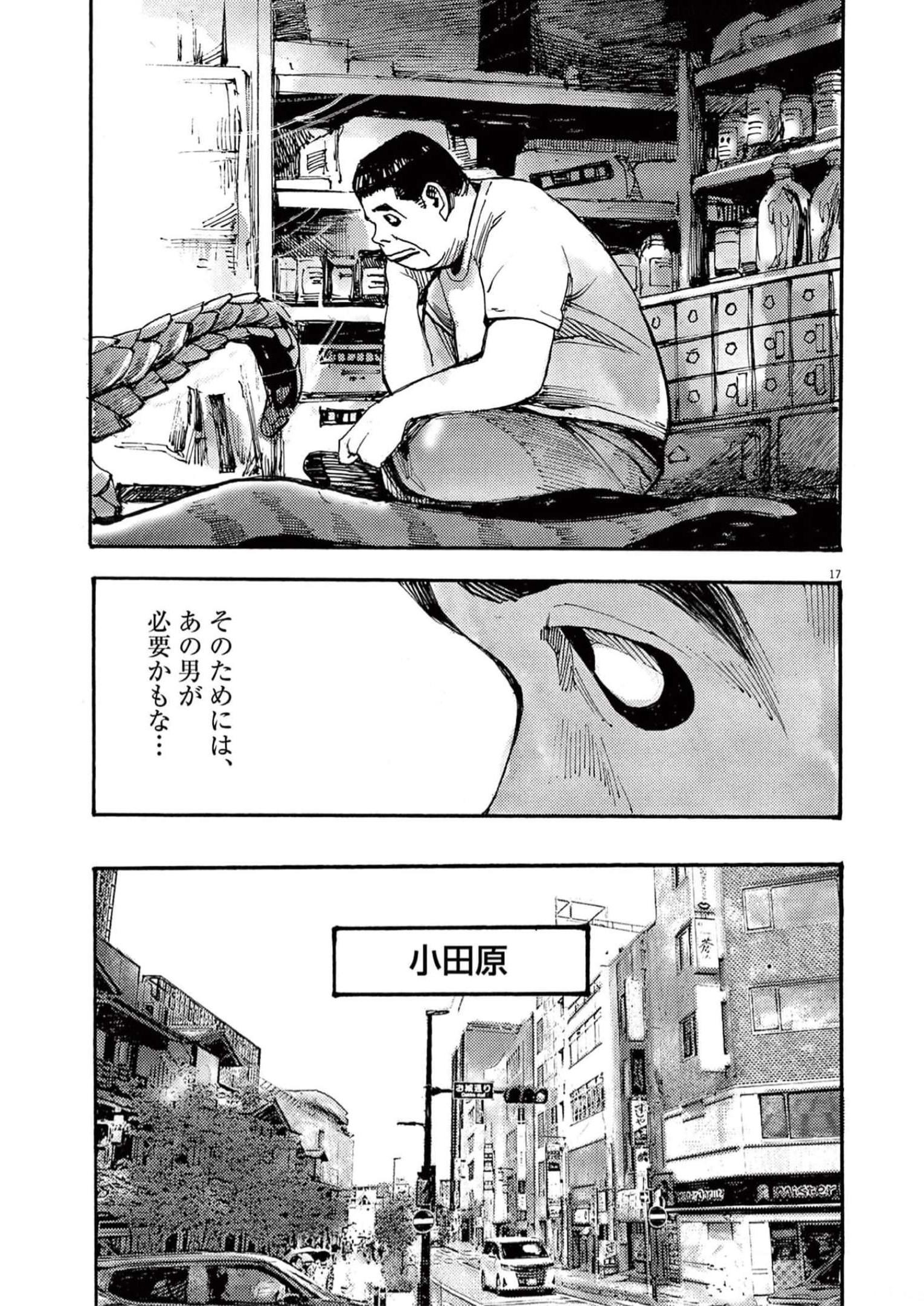 17