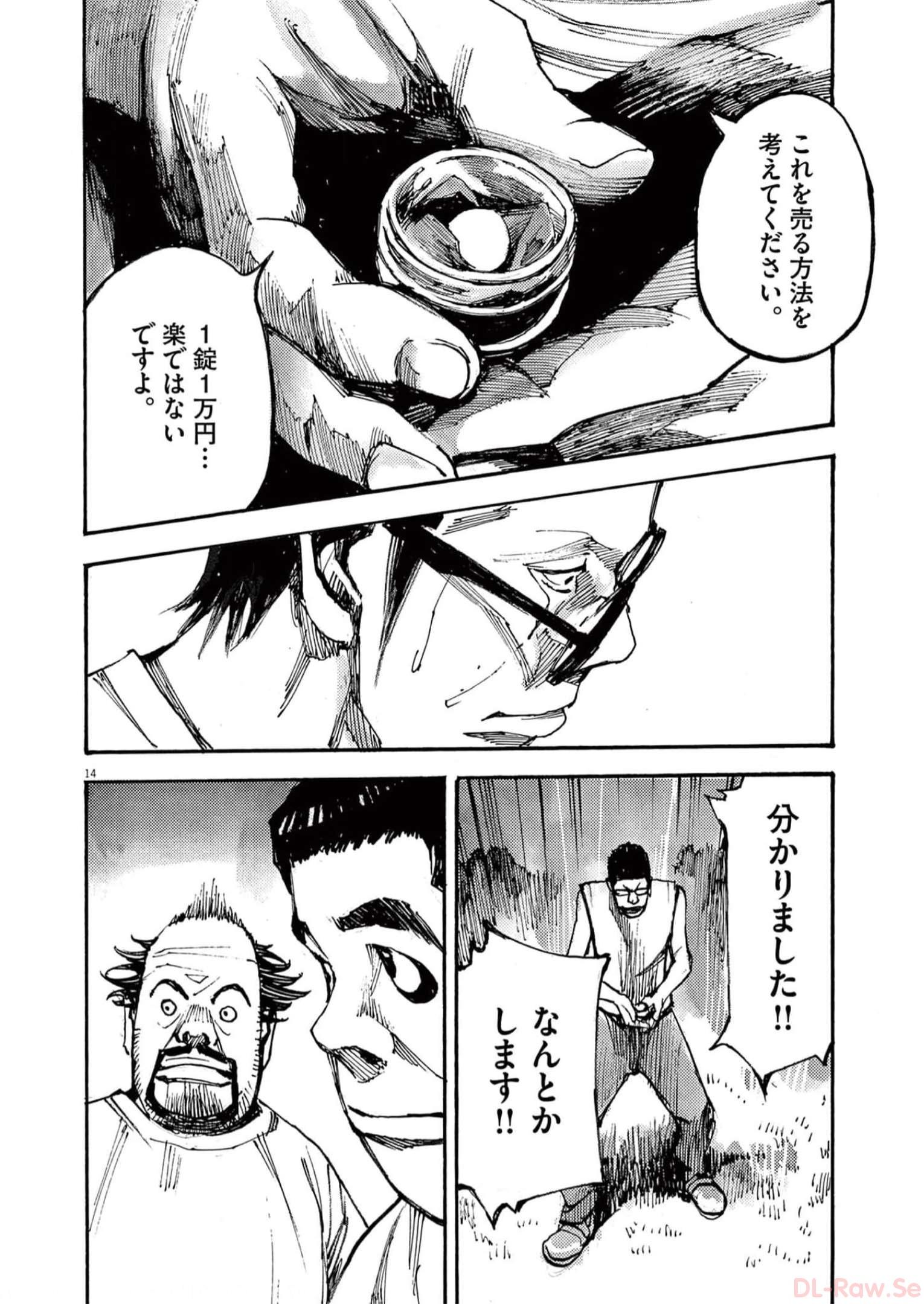 14