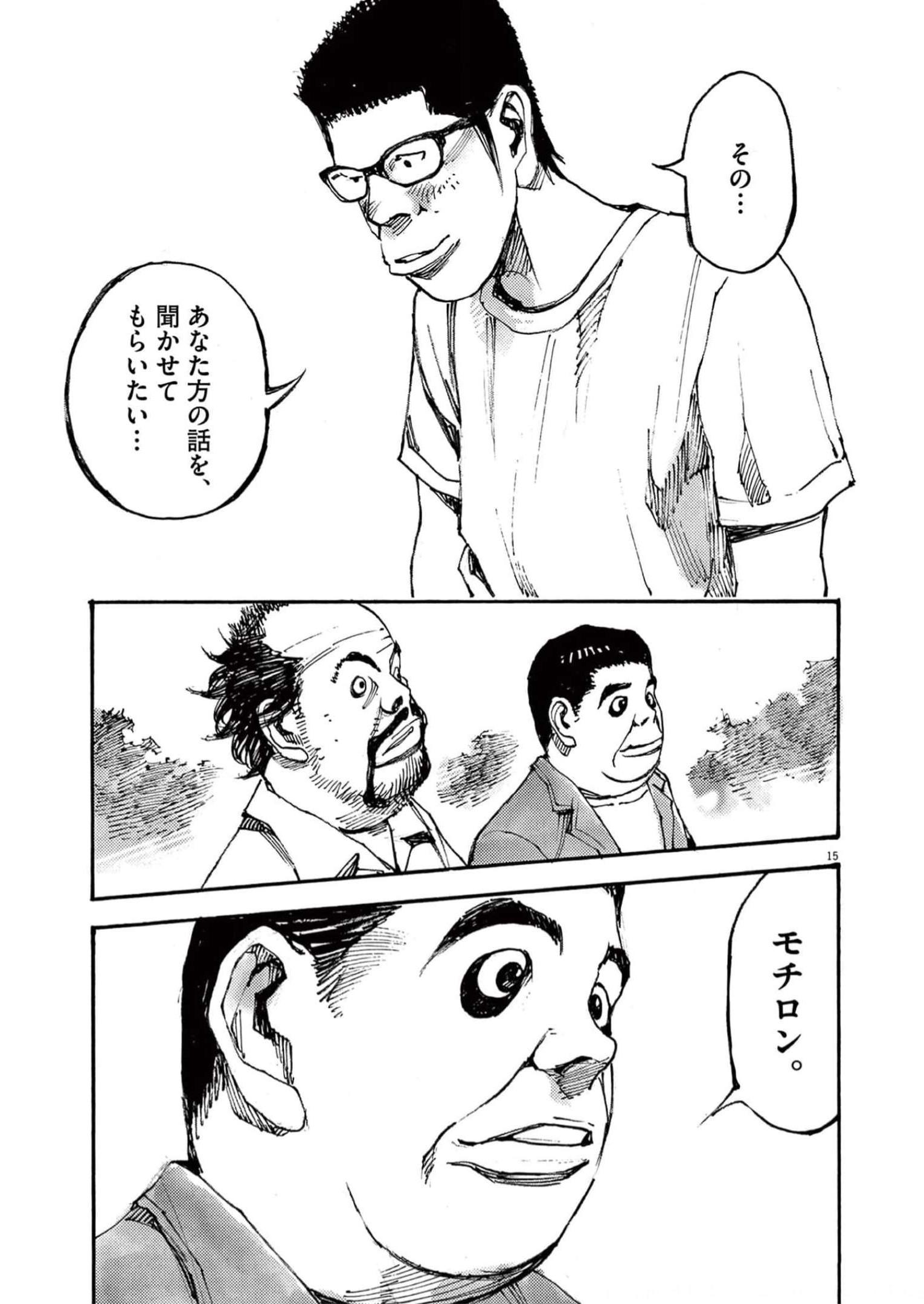 15