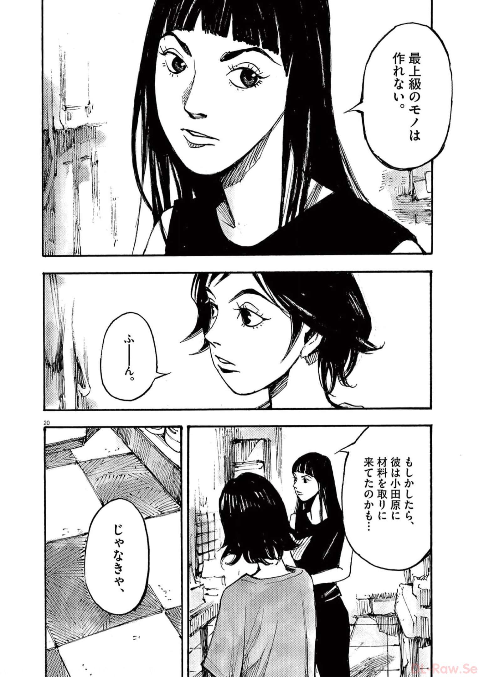 20
