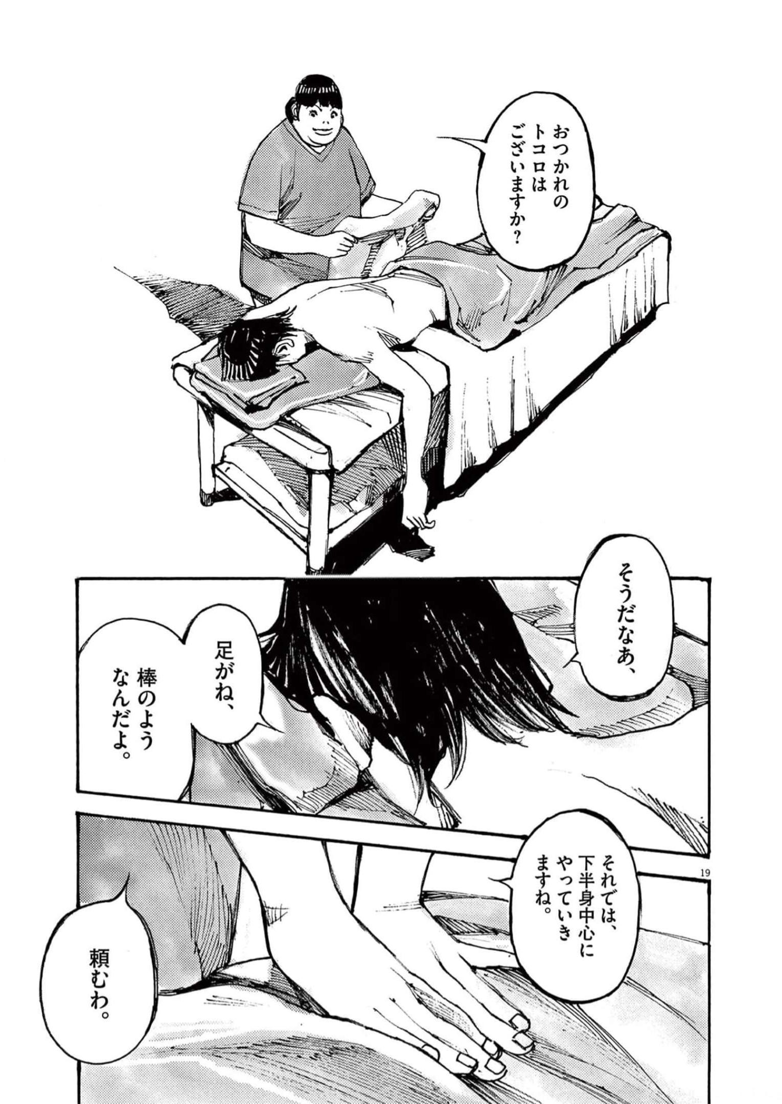 19