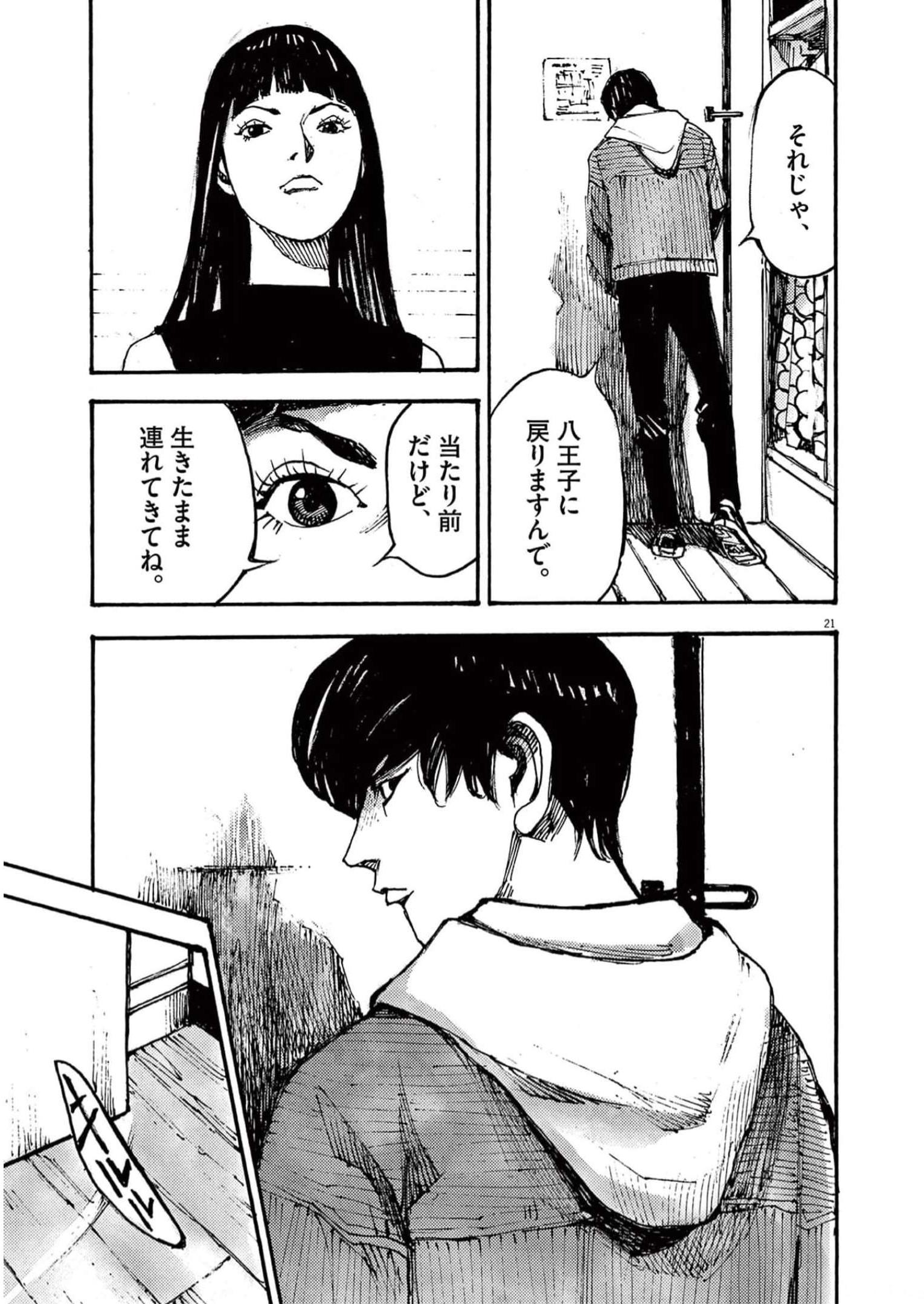 21