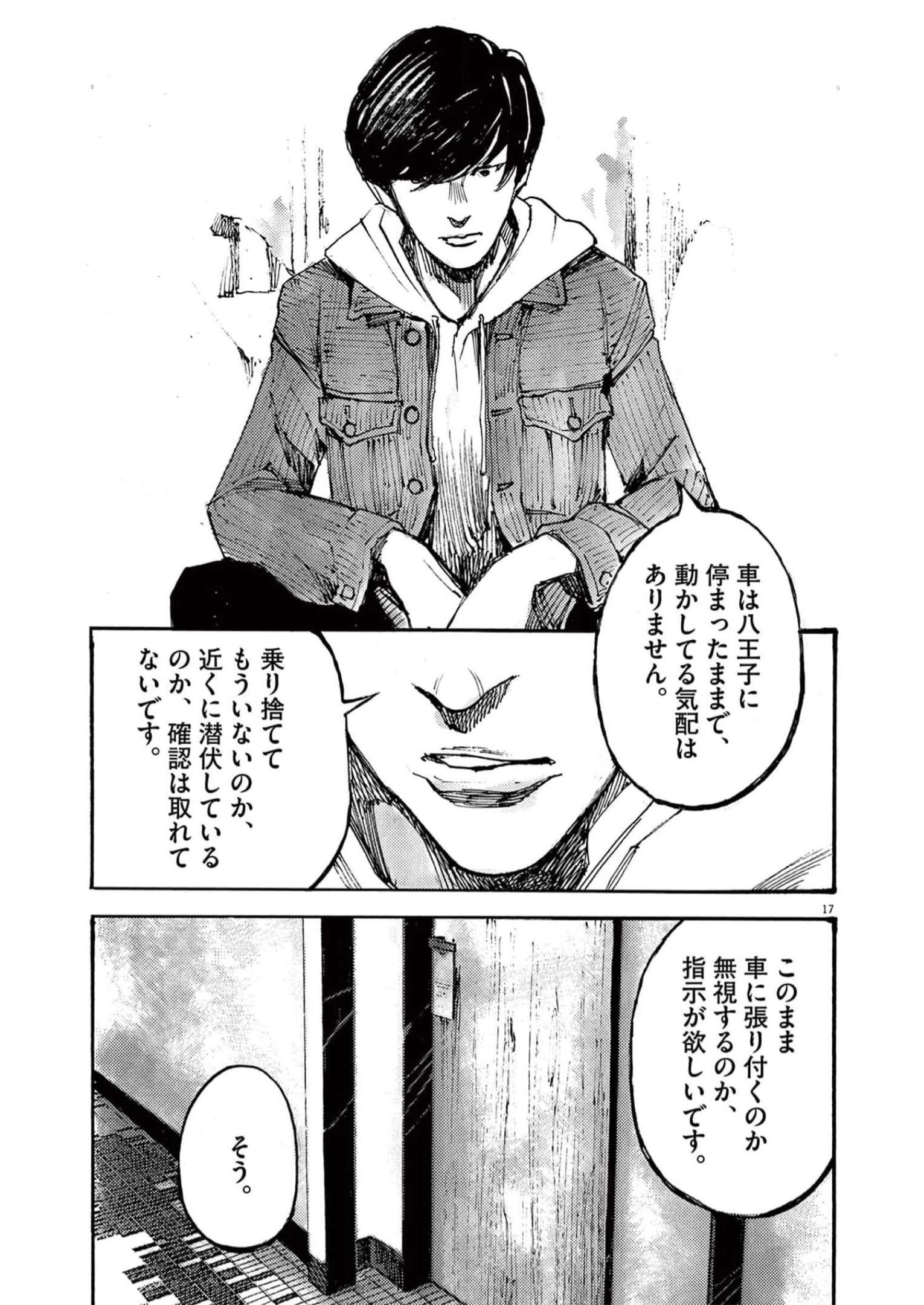 17