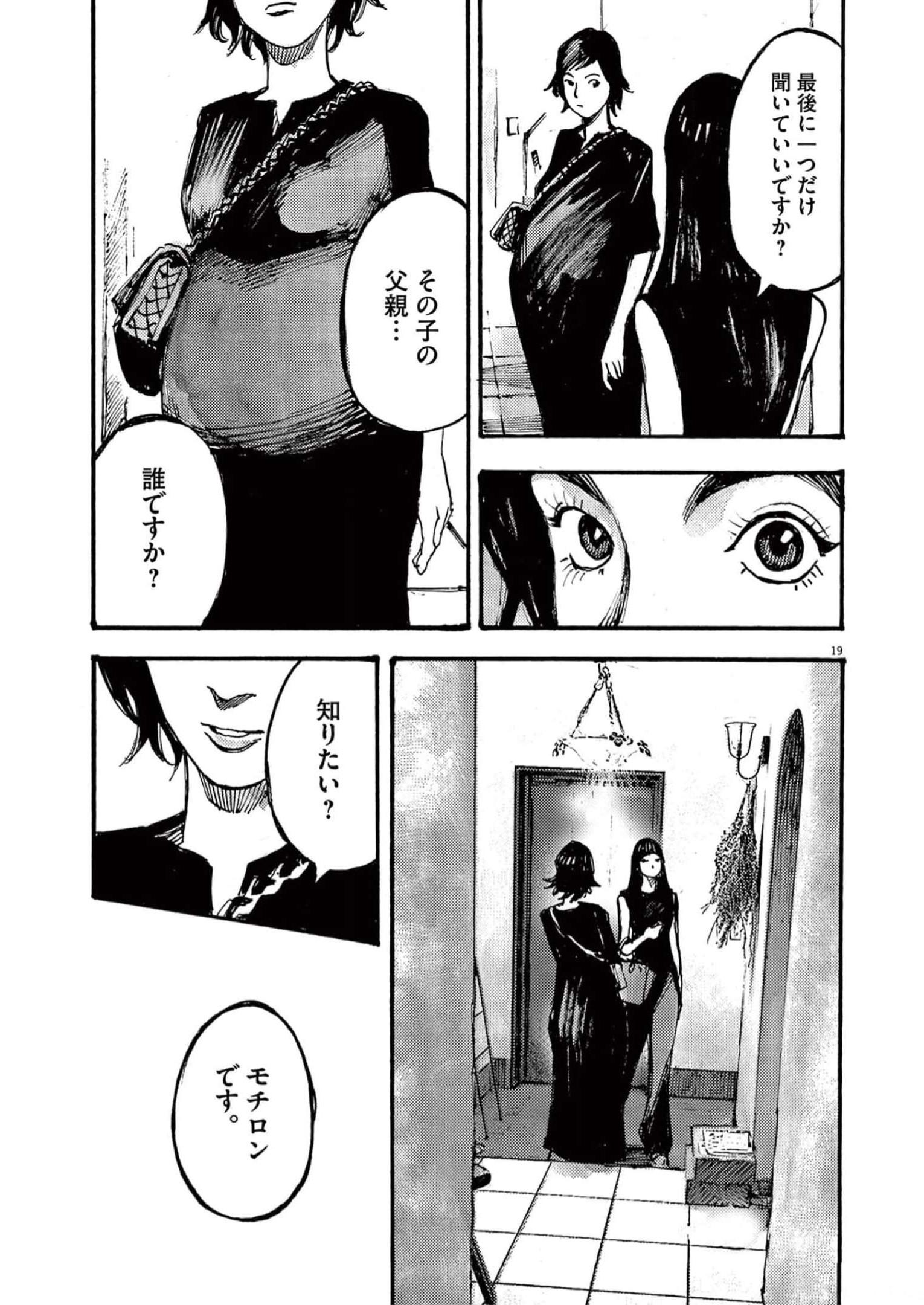 19