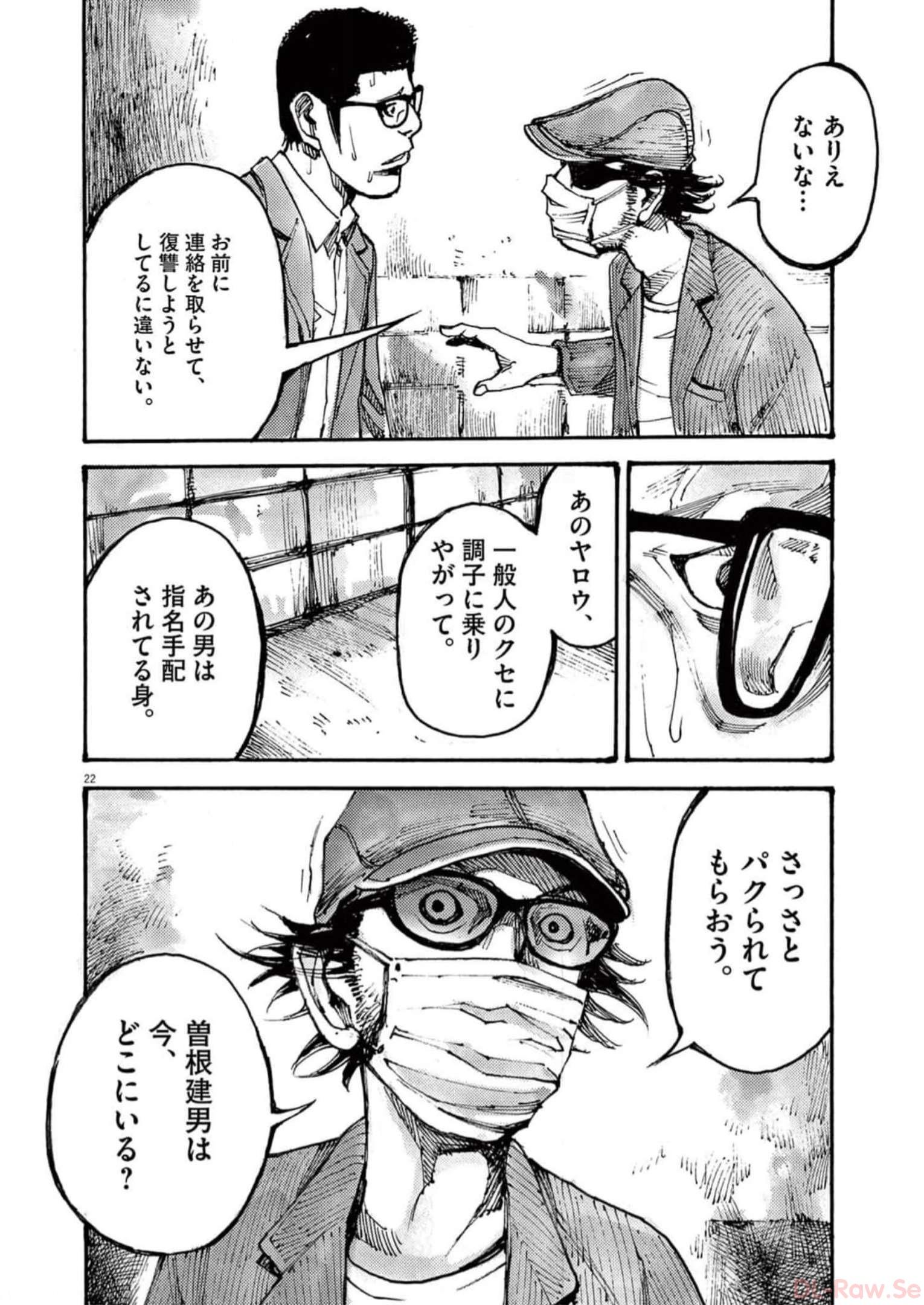 22