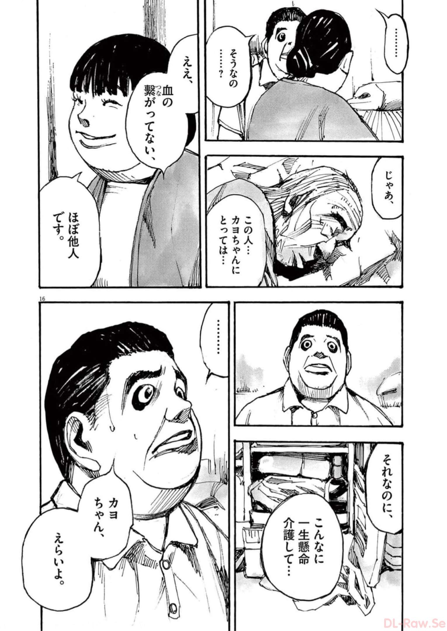 16