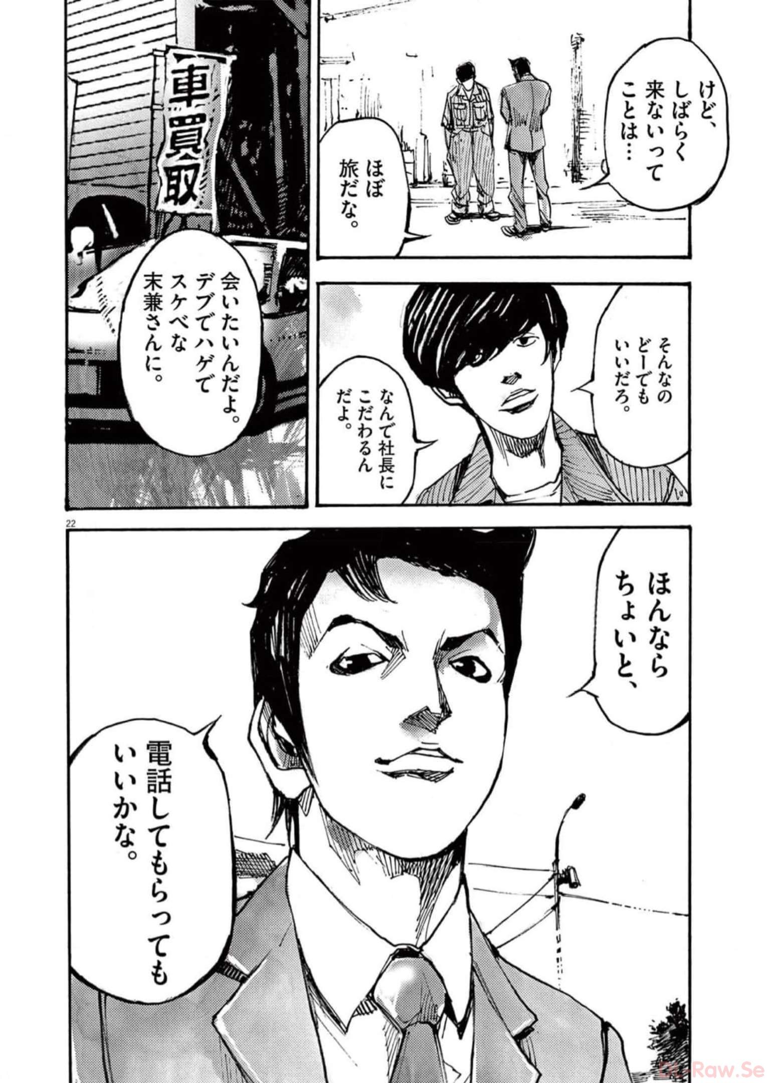 22