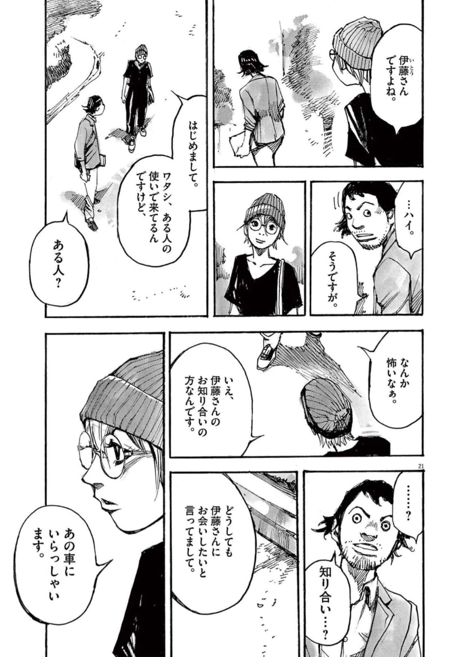 21