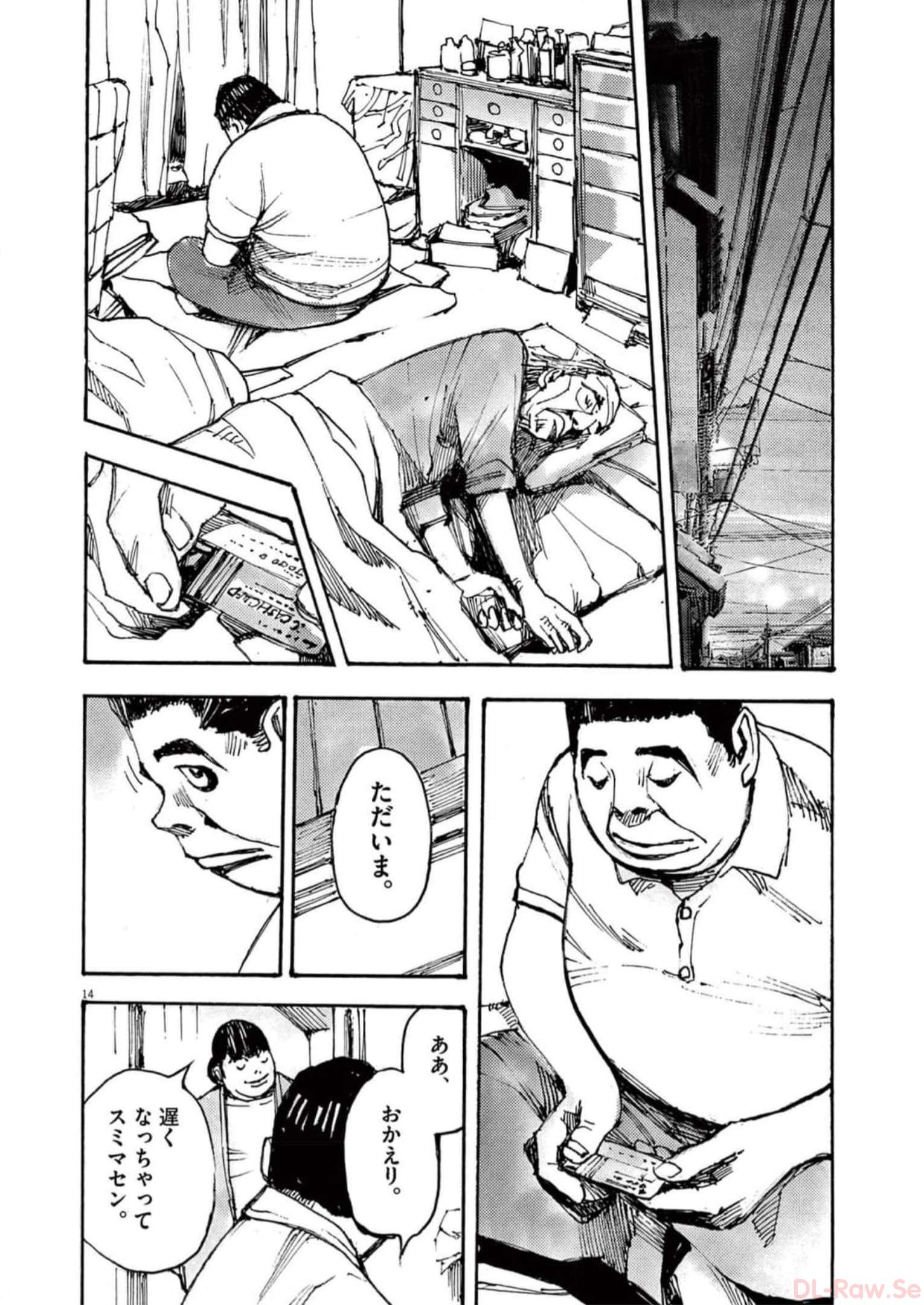 14
