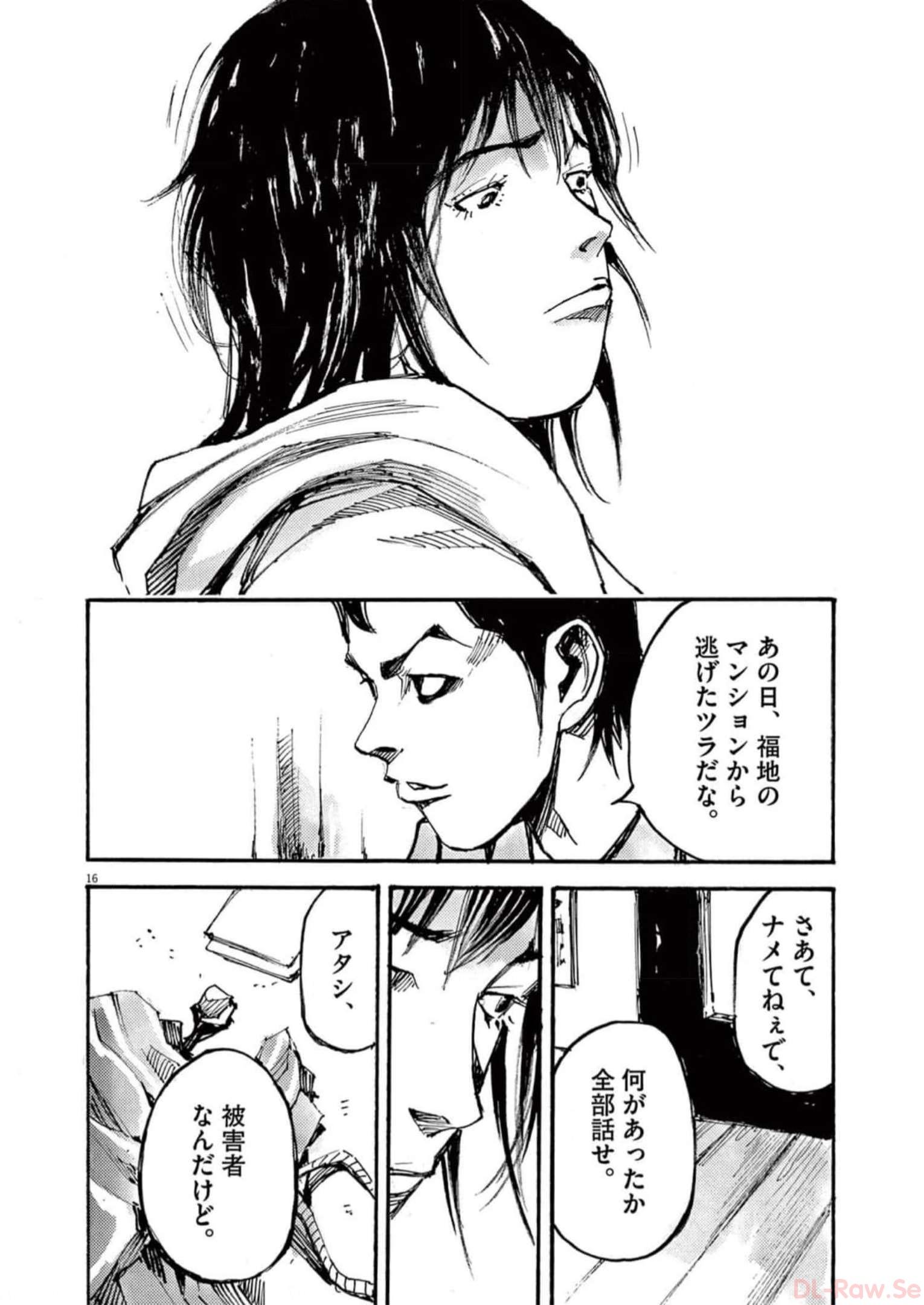 16