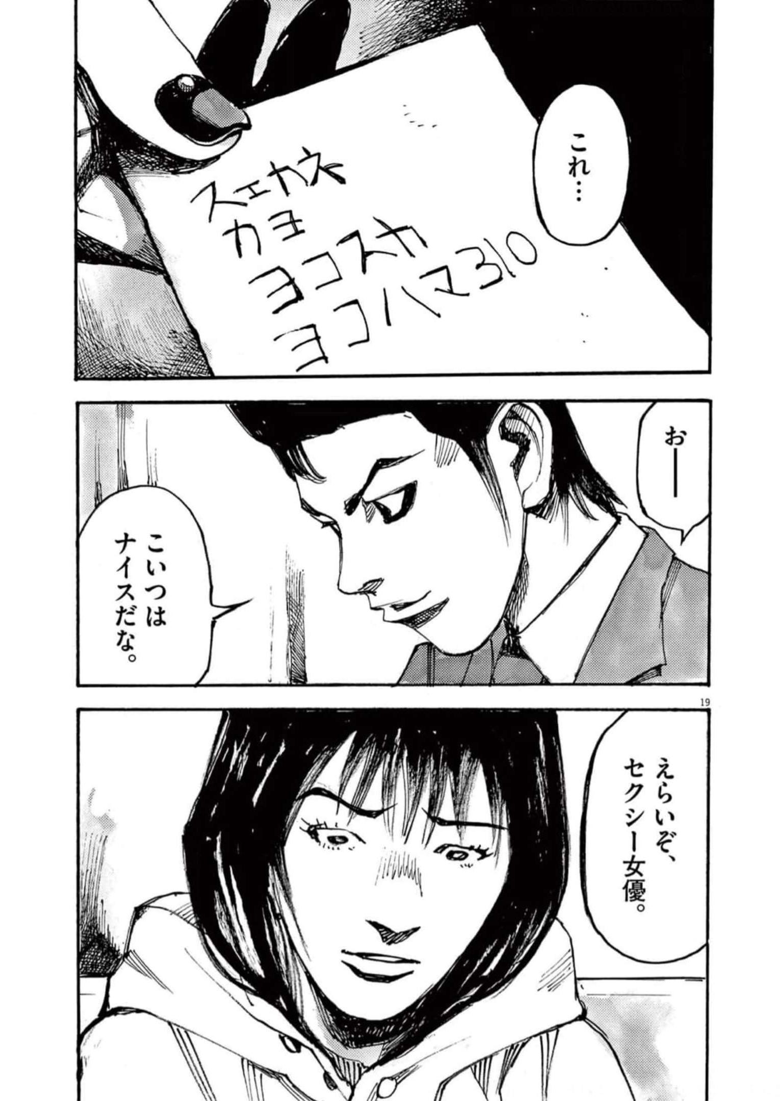19