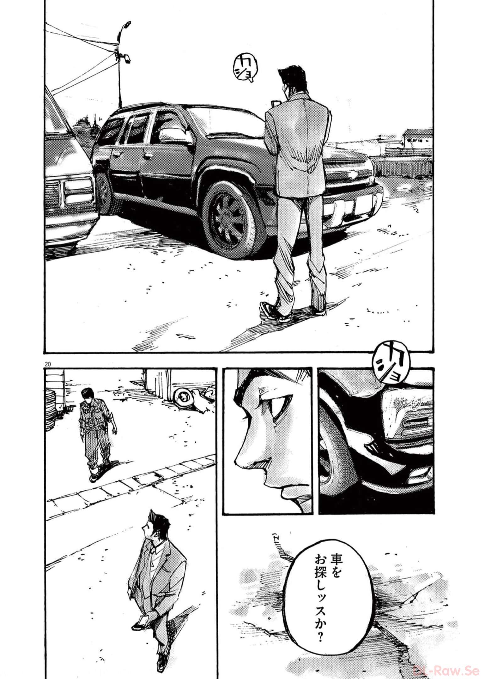 20