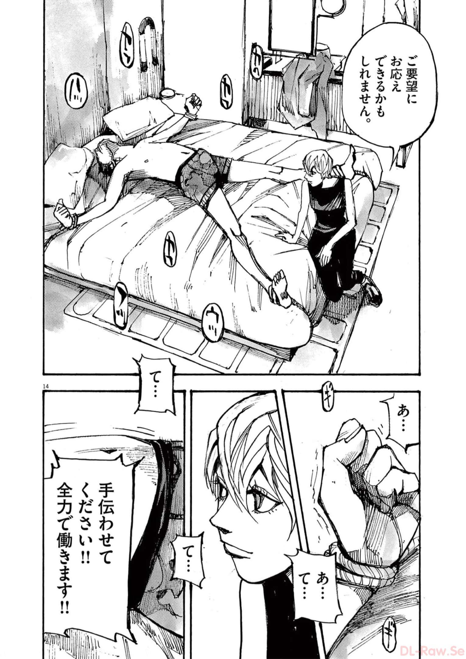 14