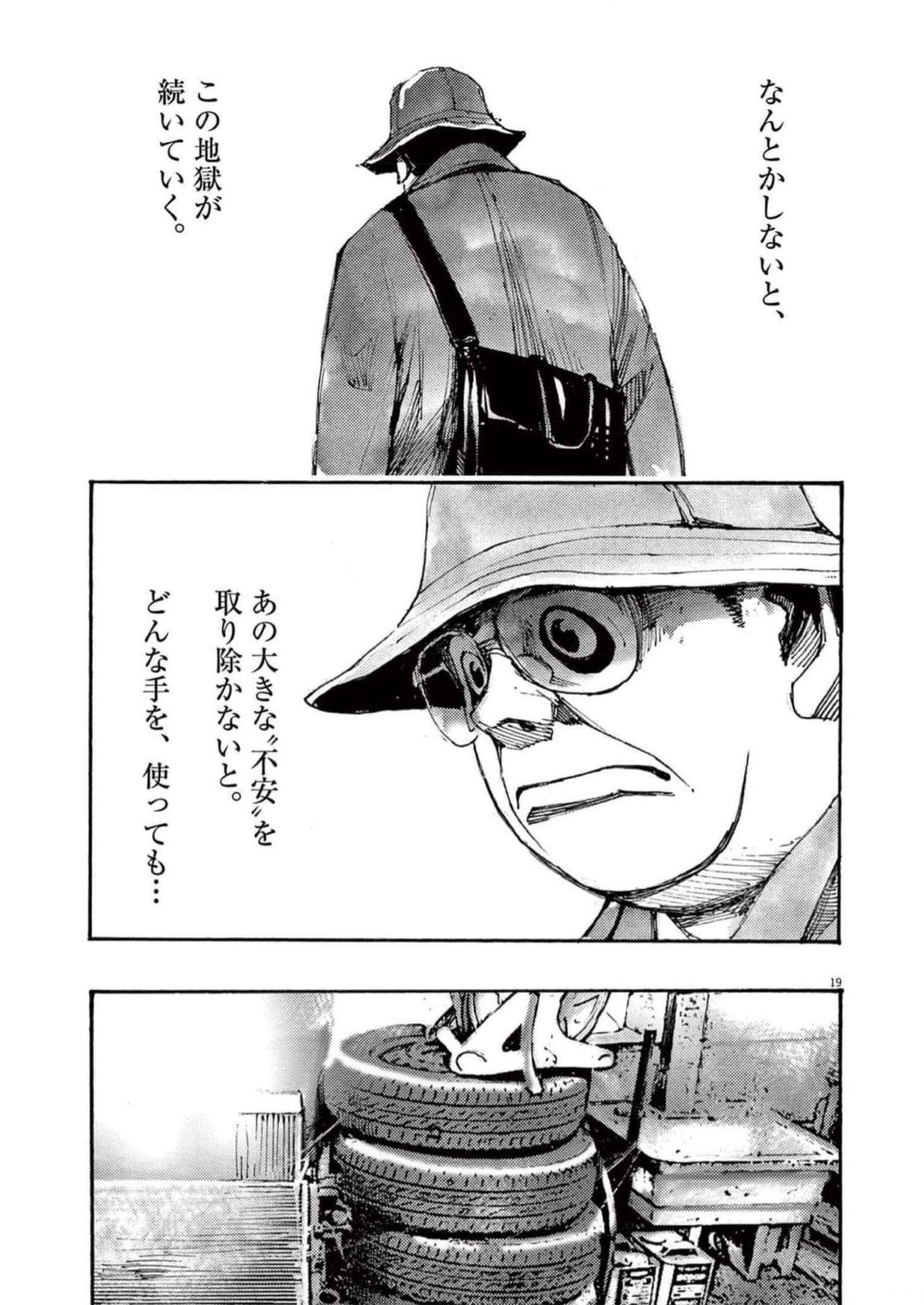 19