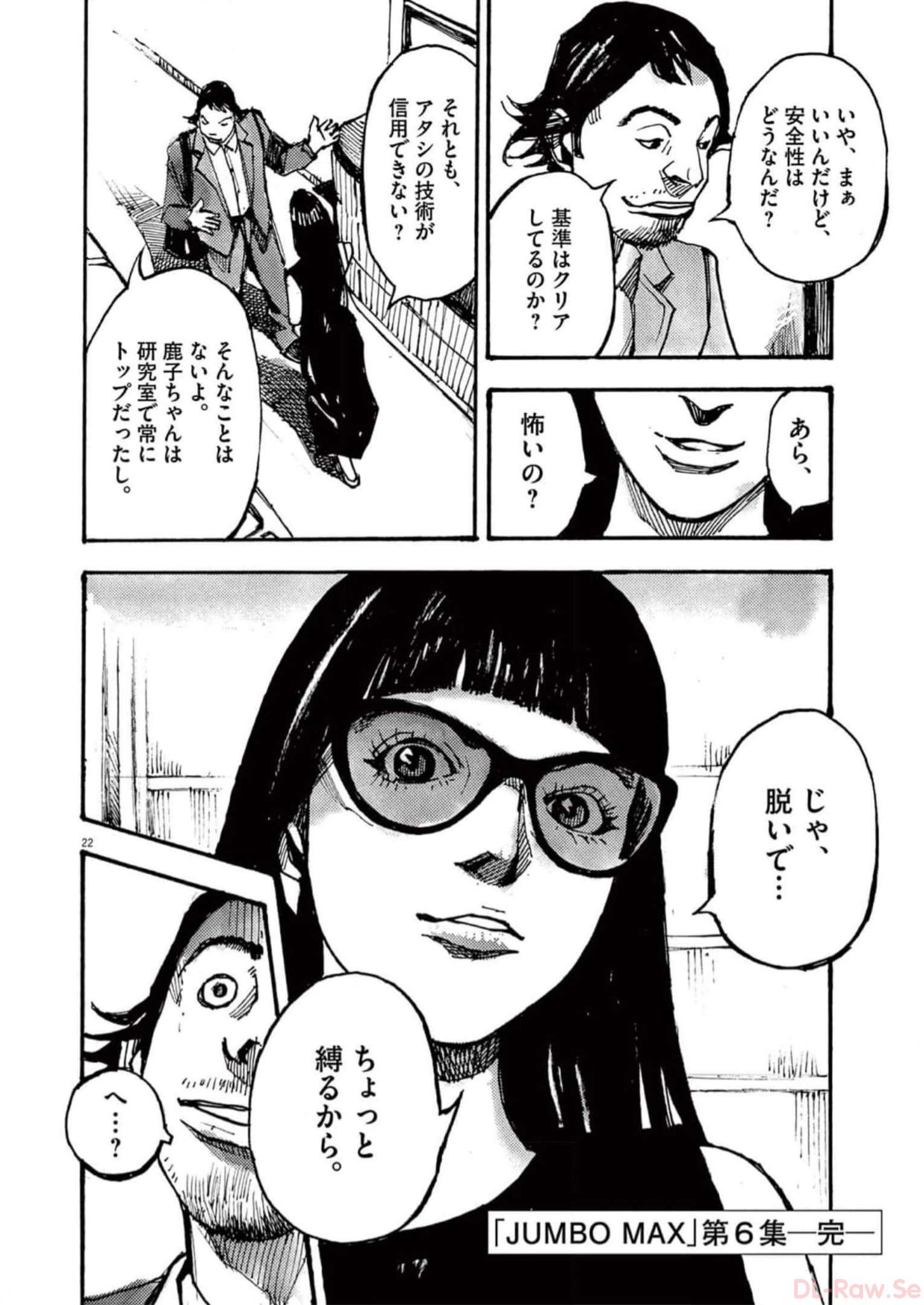 22