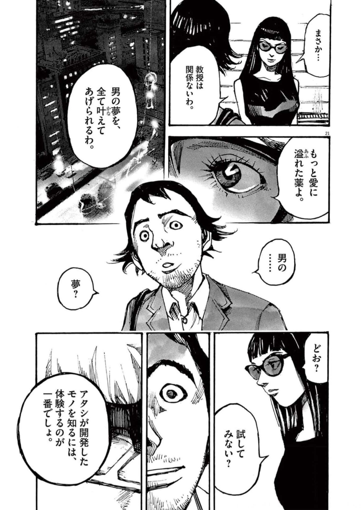 21