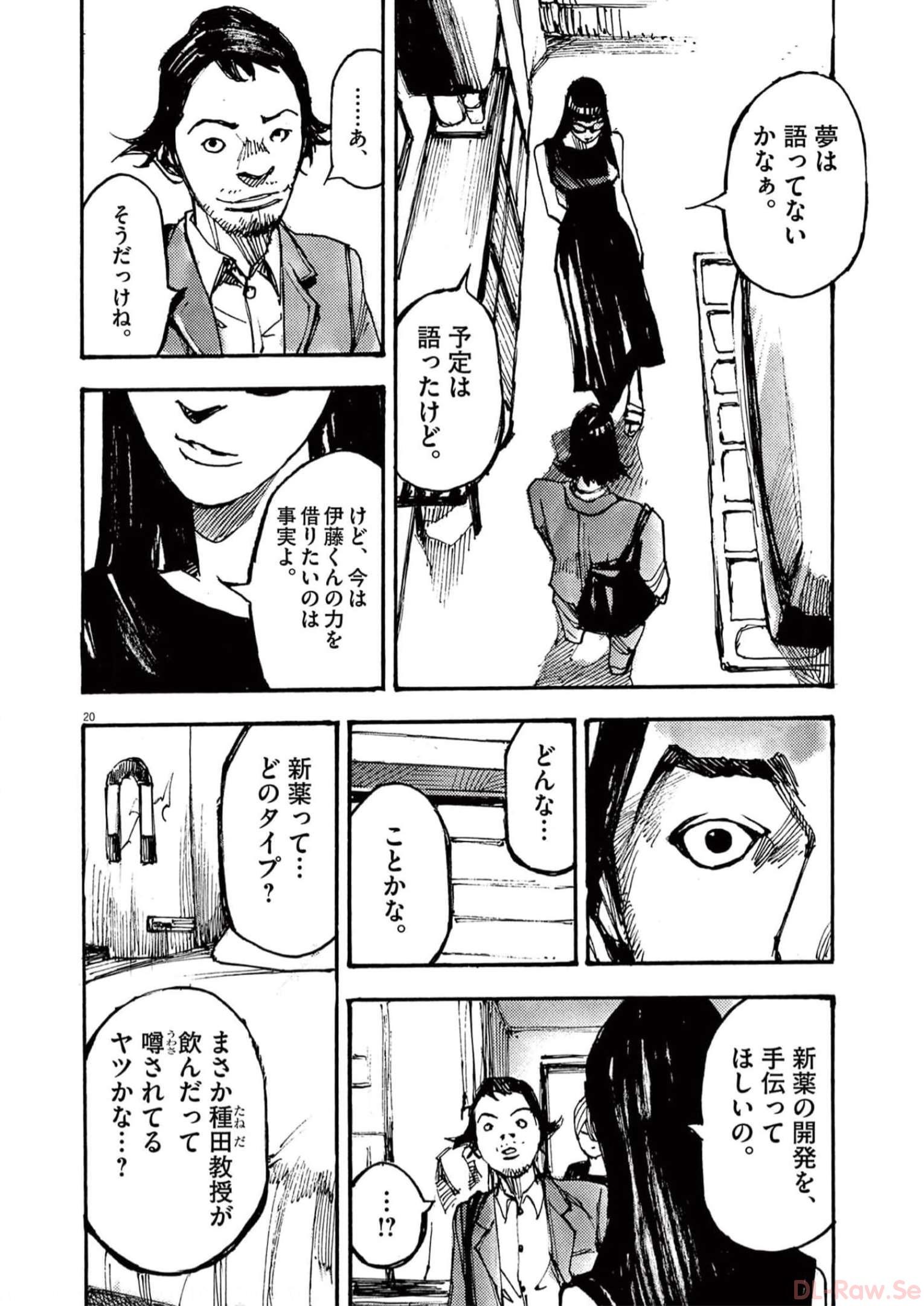 20