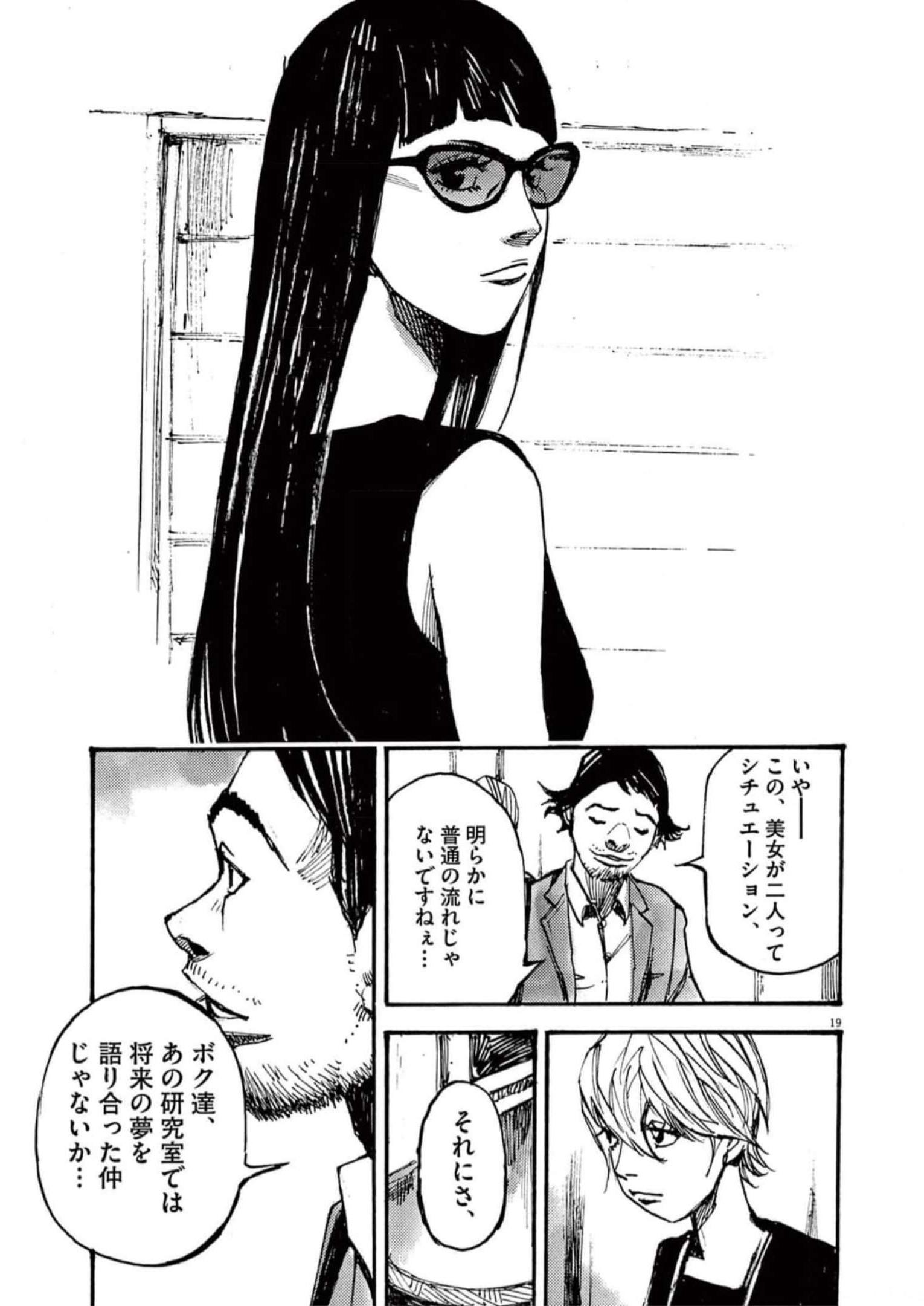 19