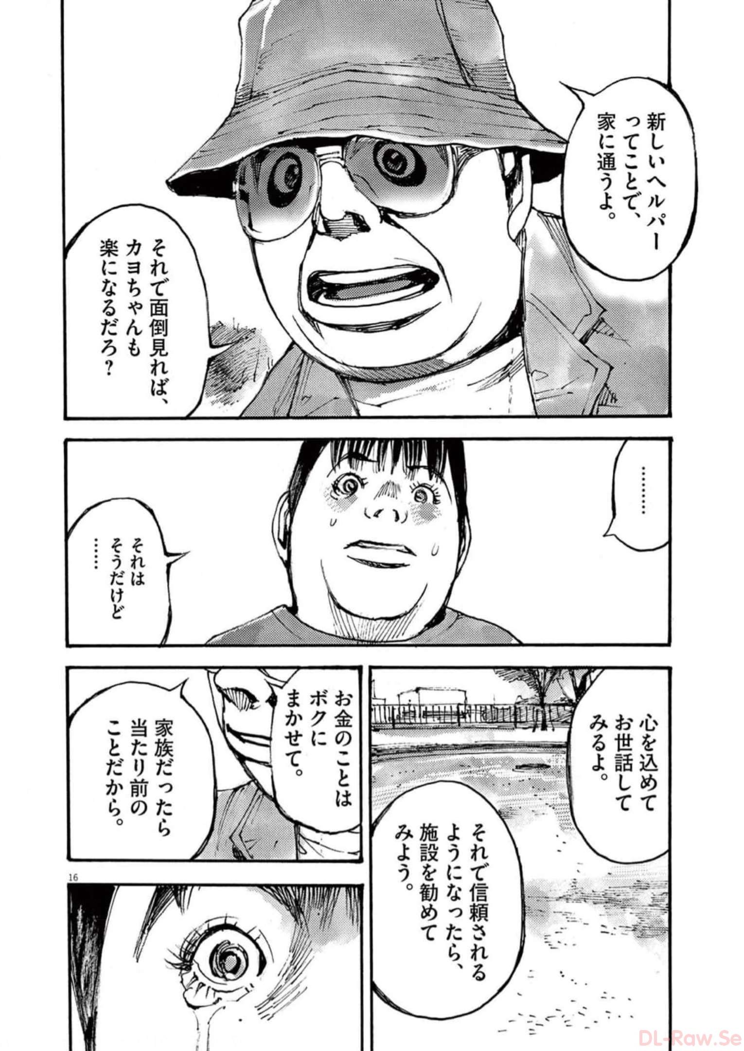 16