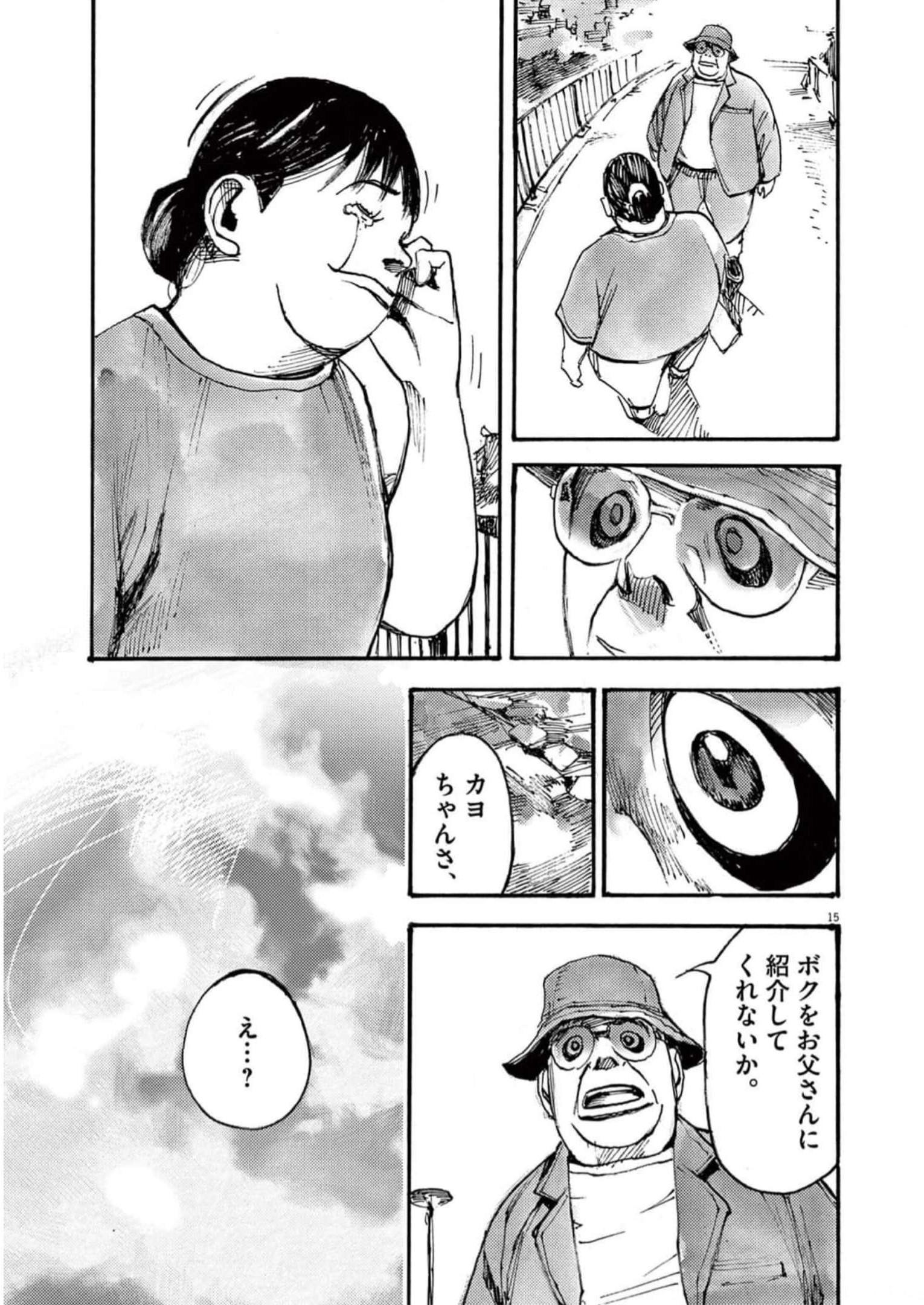 15
