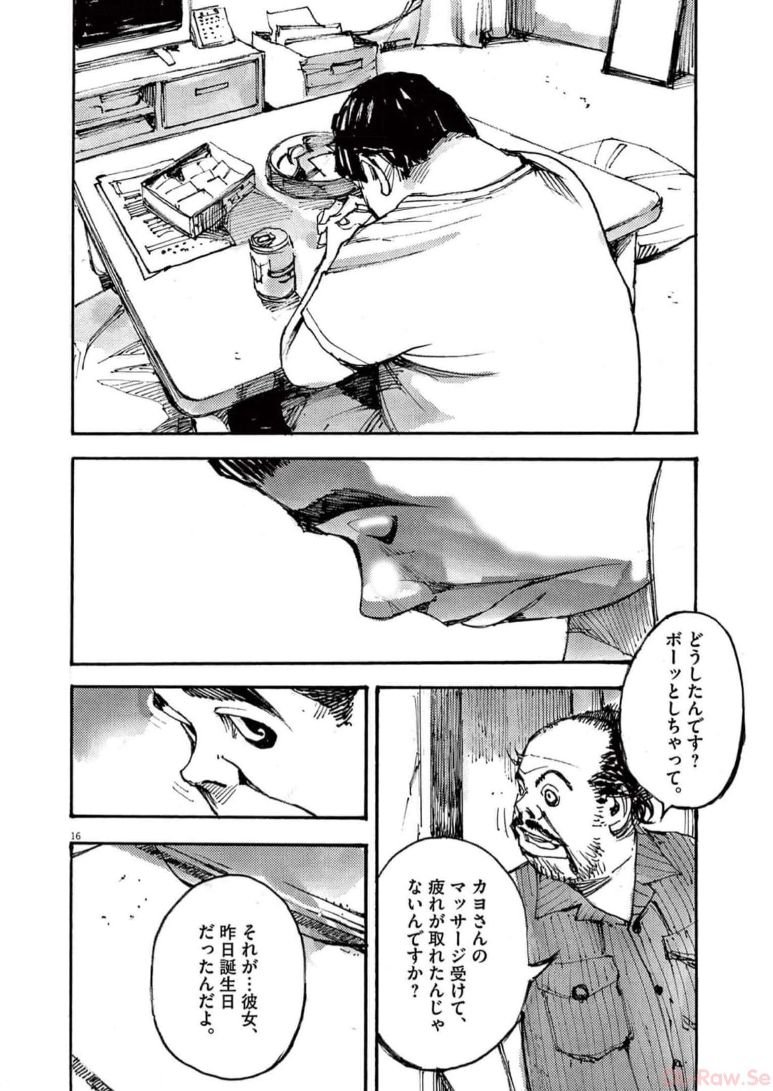 16