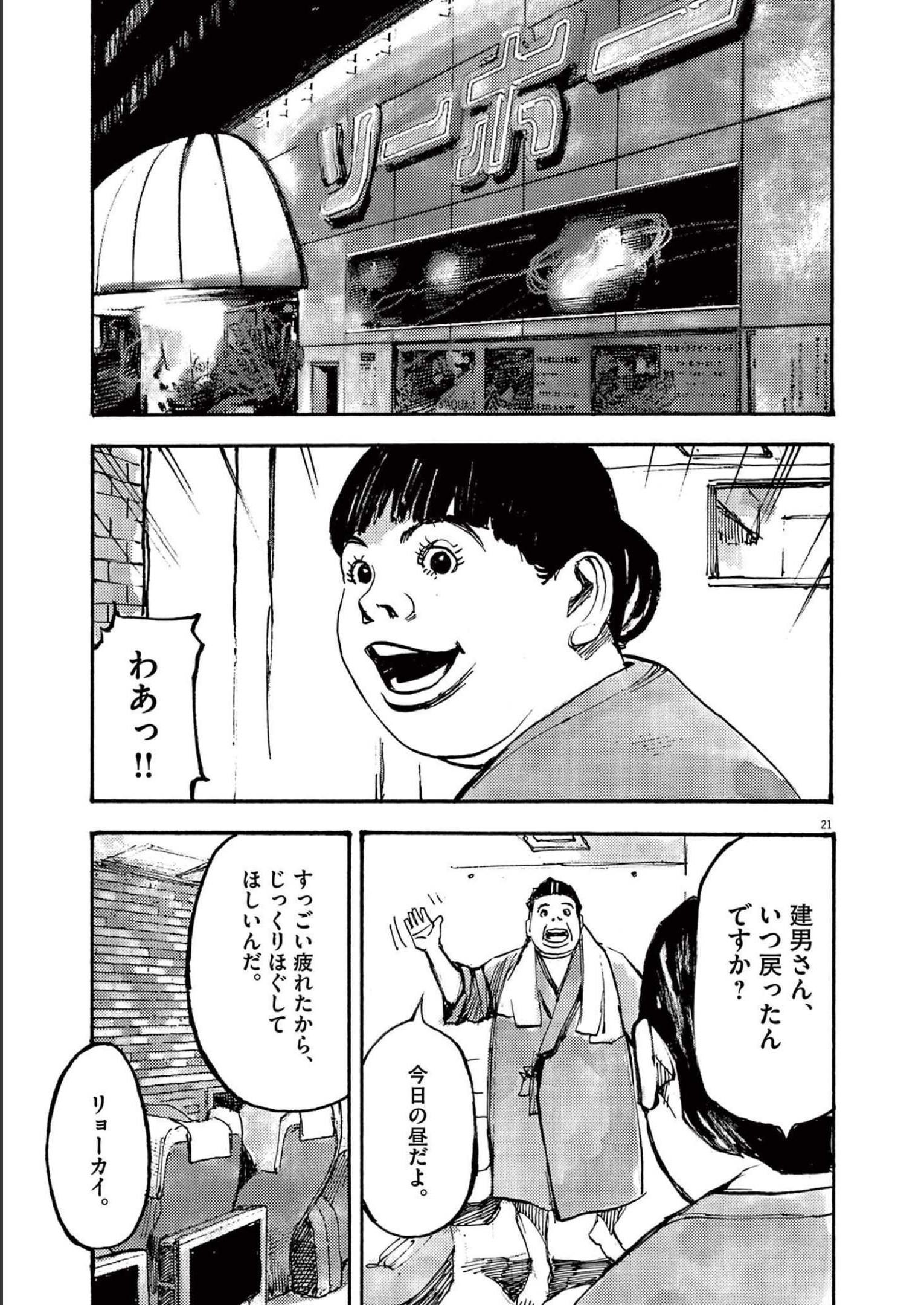 21