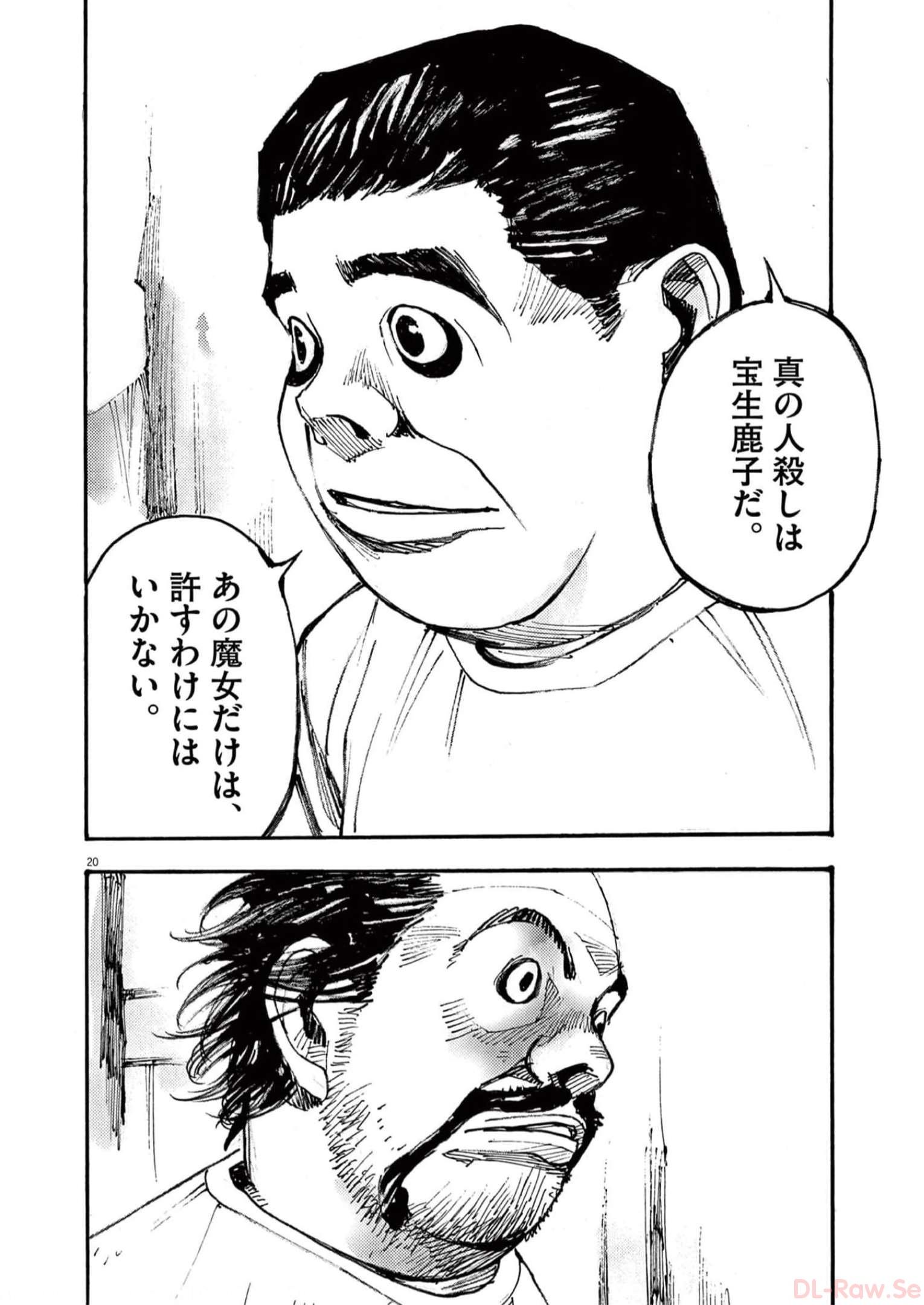 20
