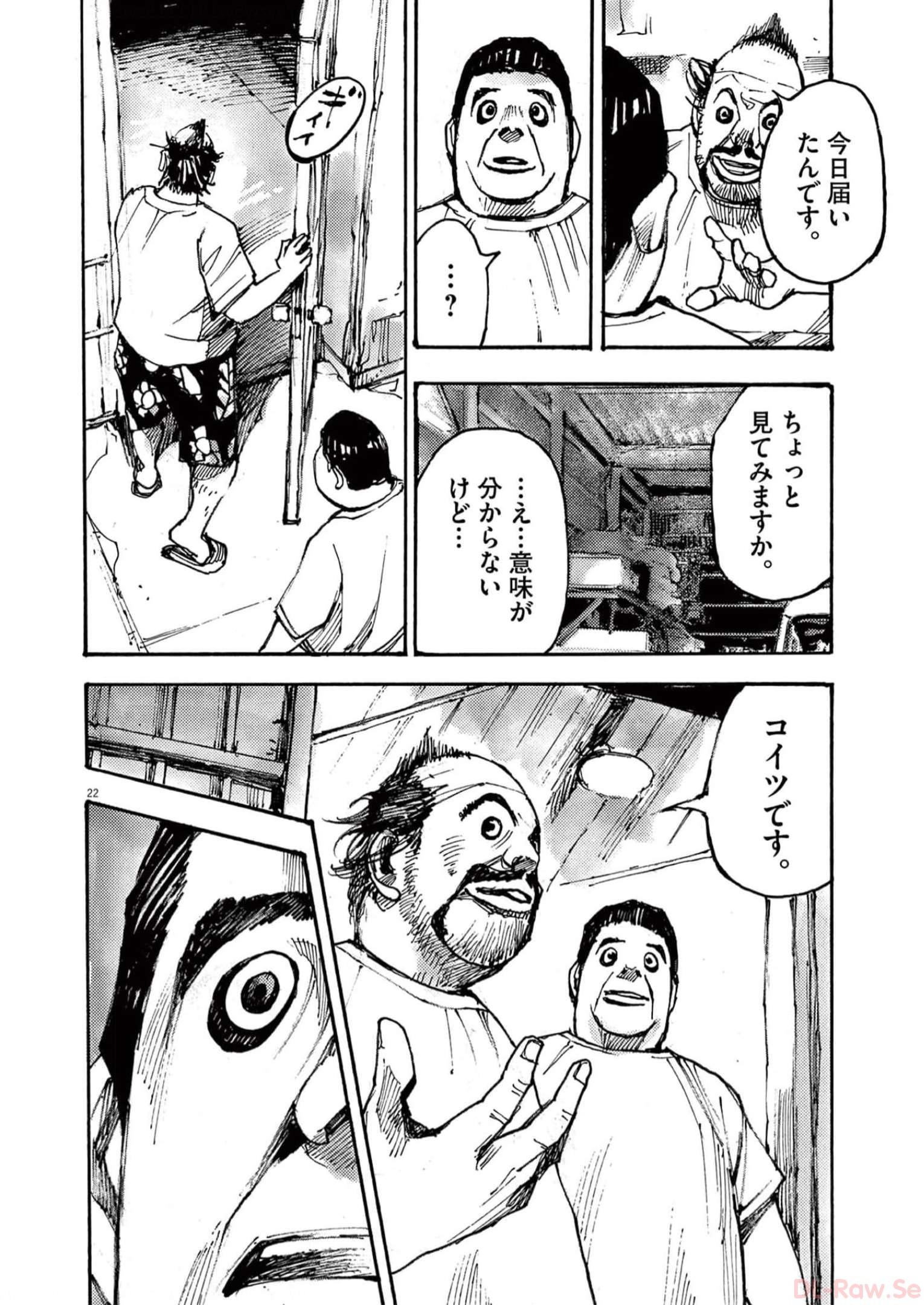 22