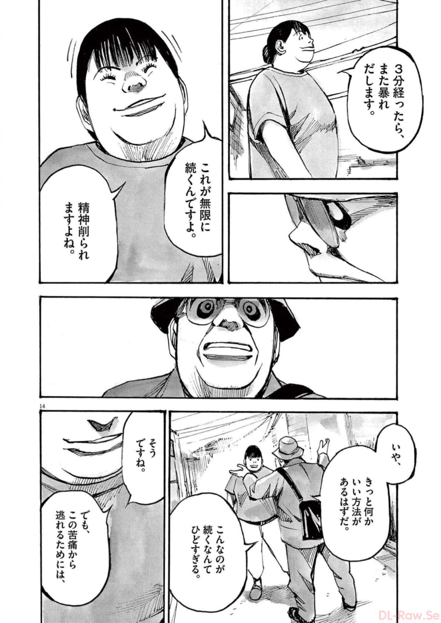 14