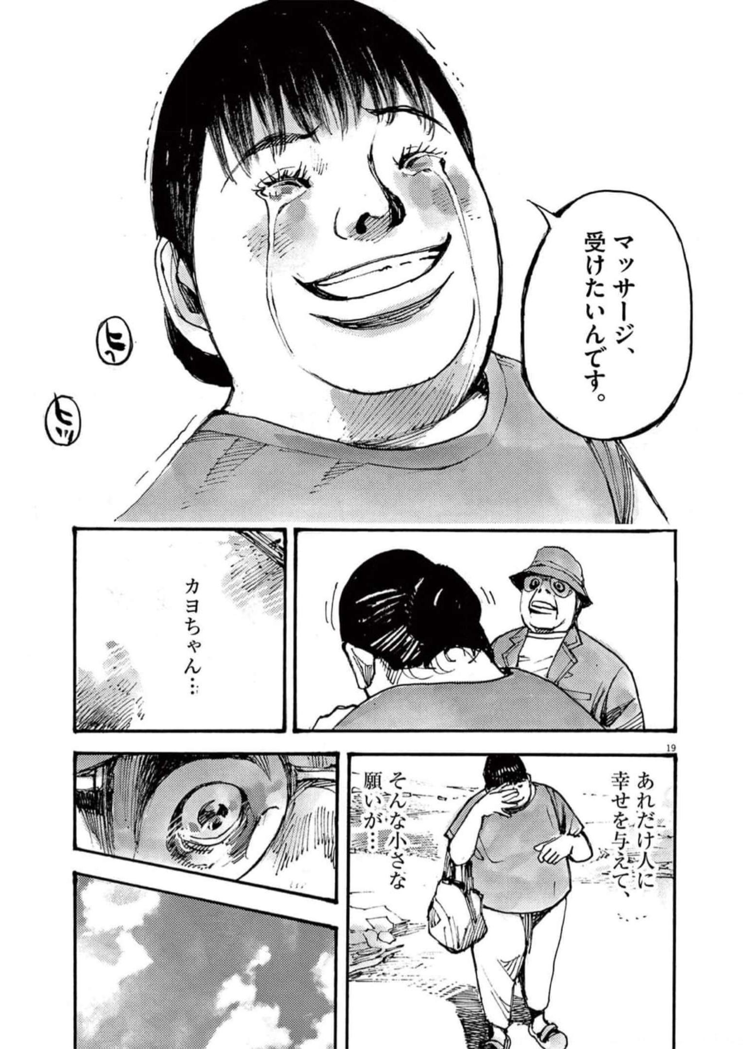19